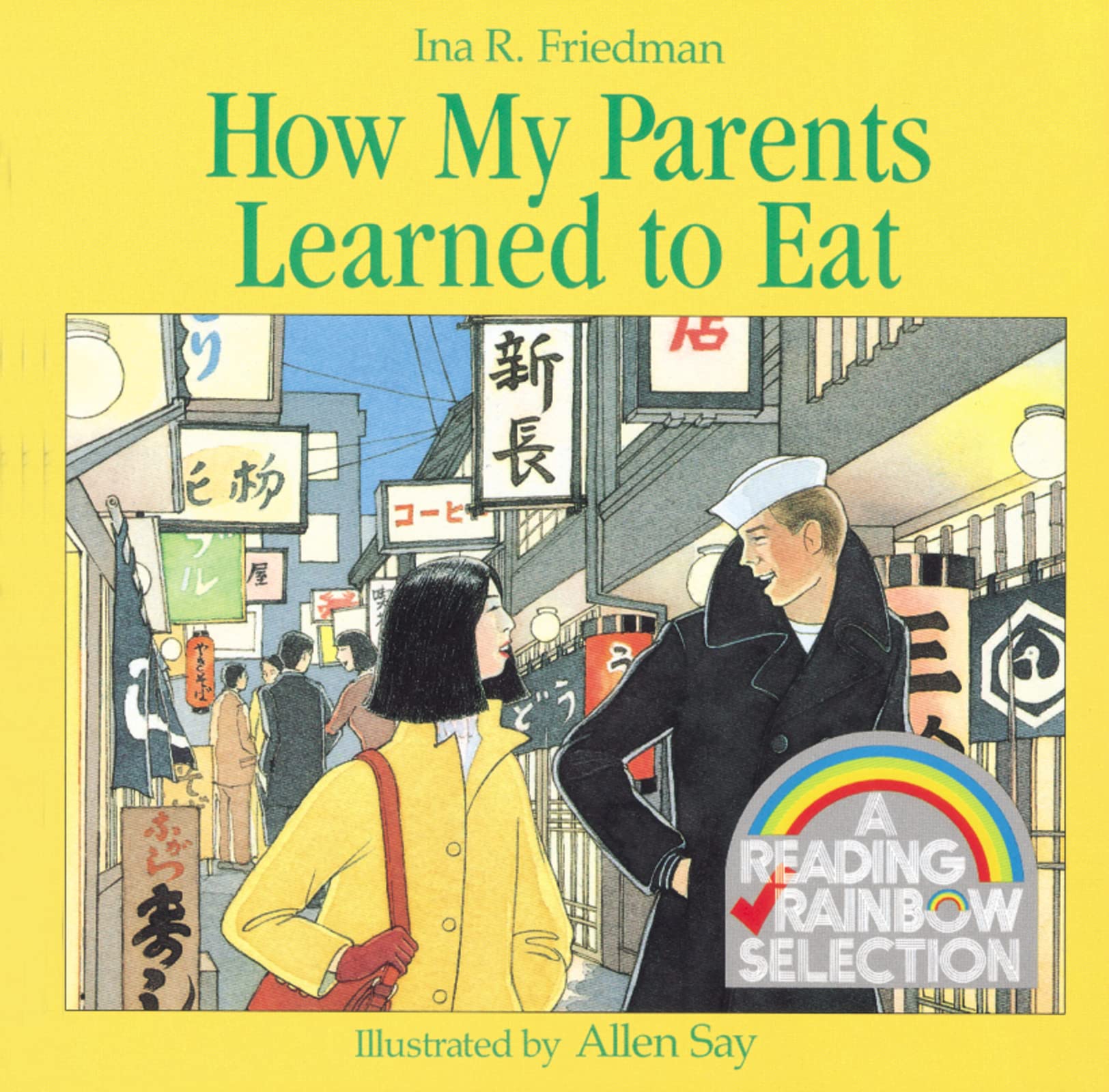 How My Parents Learned to Eat (Rise and Shine),New