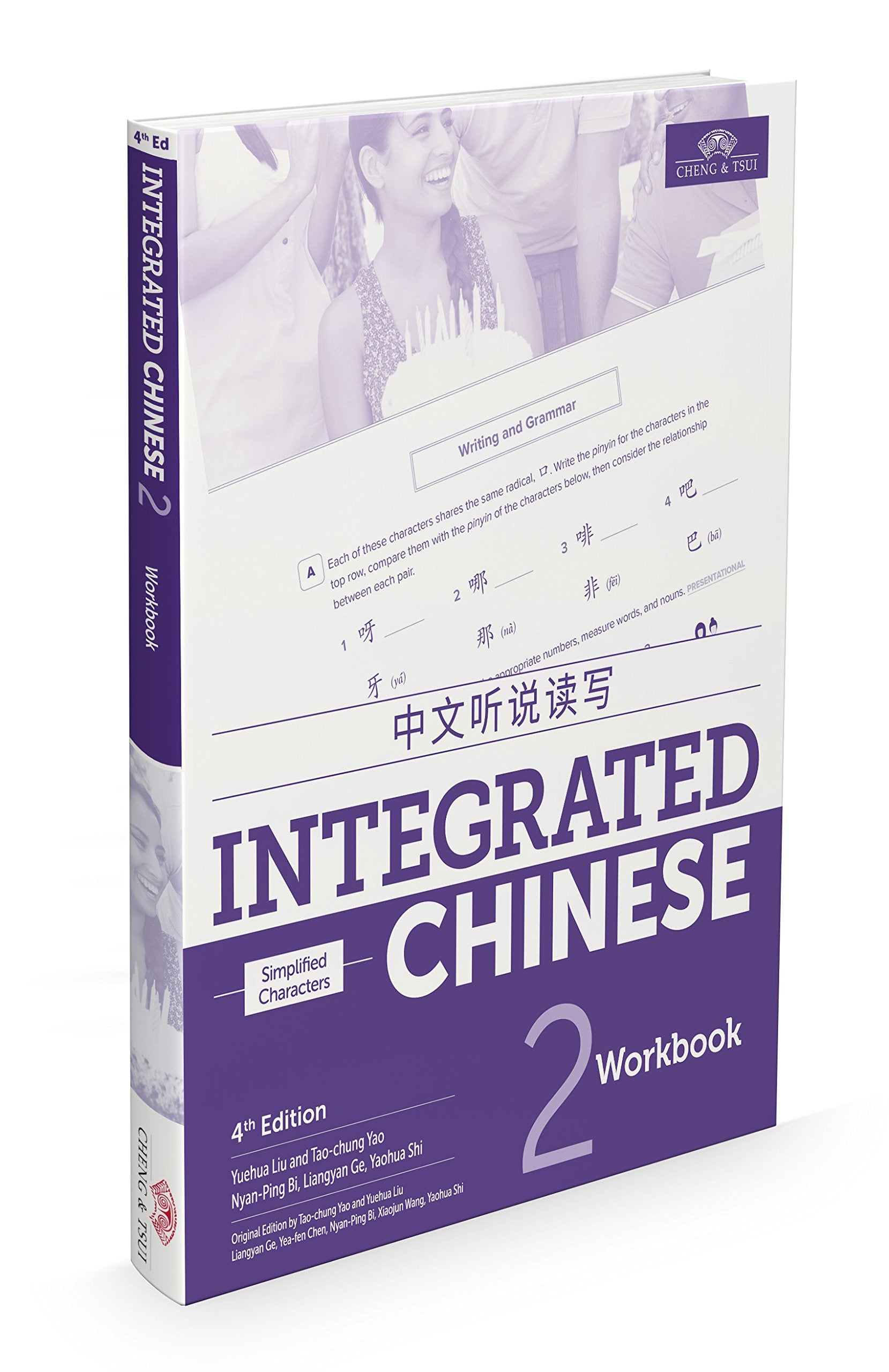 Integrated Chinese 2 Workbook Simplified (Chinese and English Edition),Used