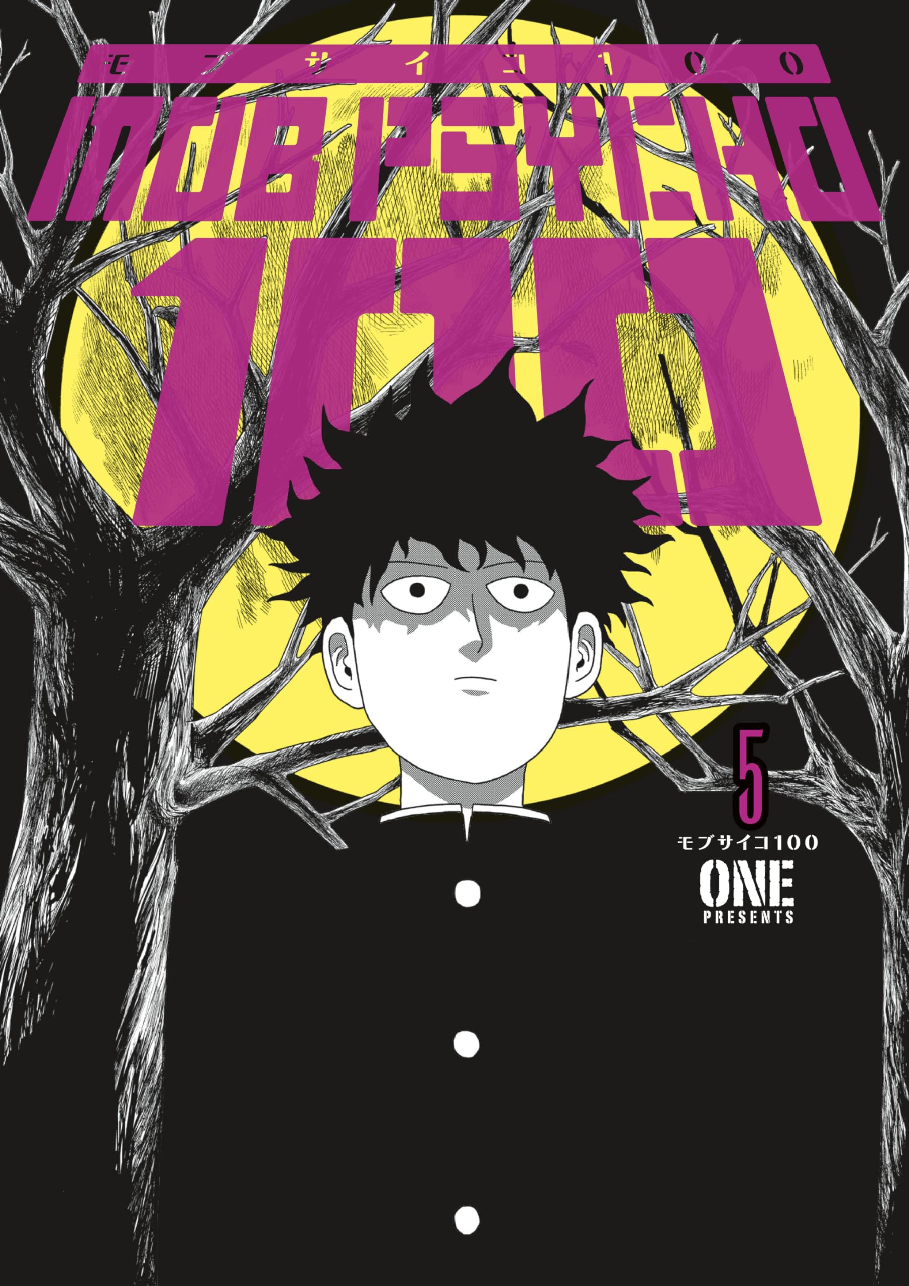 Mob Psycho 100 Volume 5,New