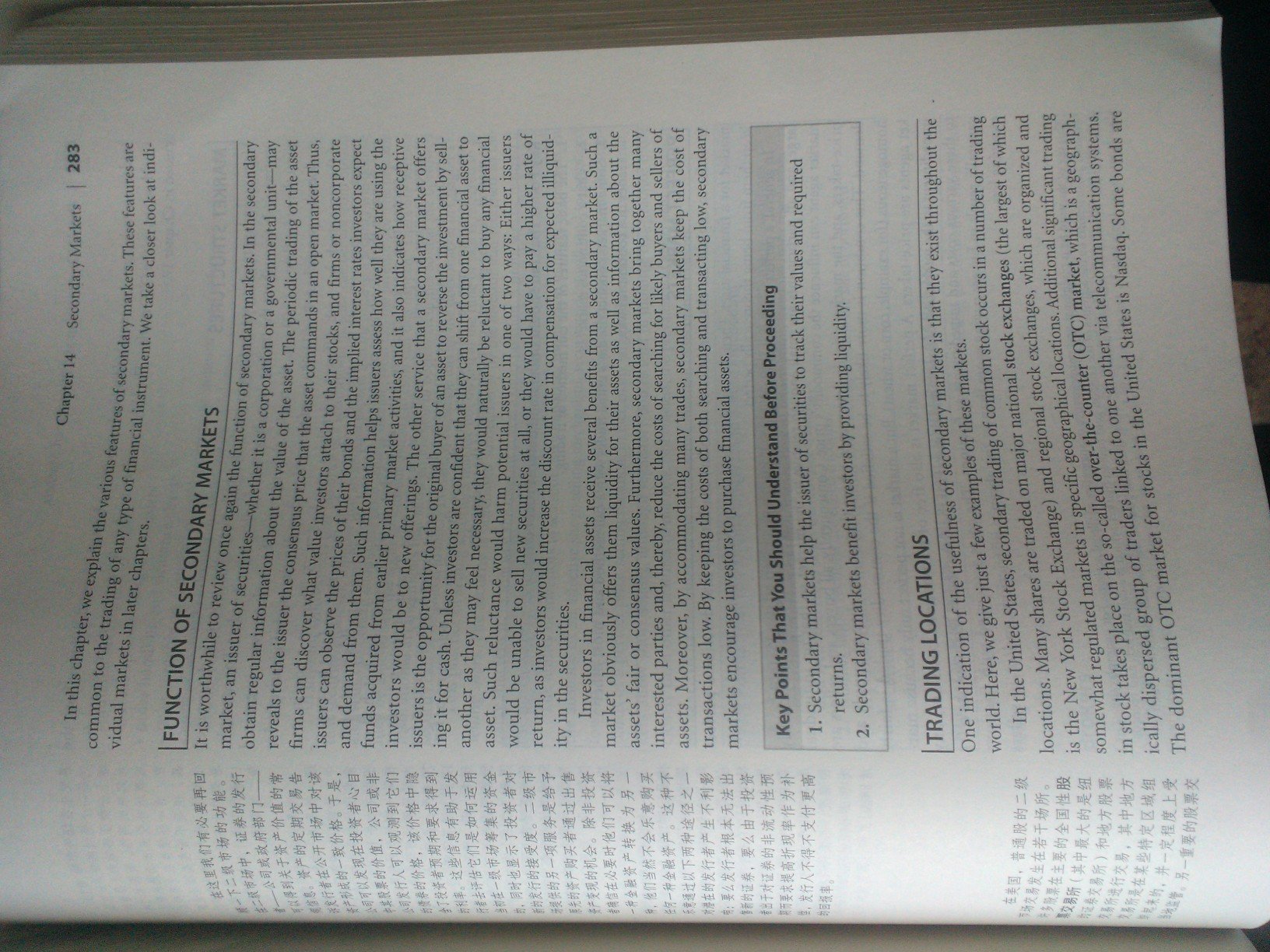 Foundations Of Financial Markets And Institutions