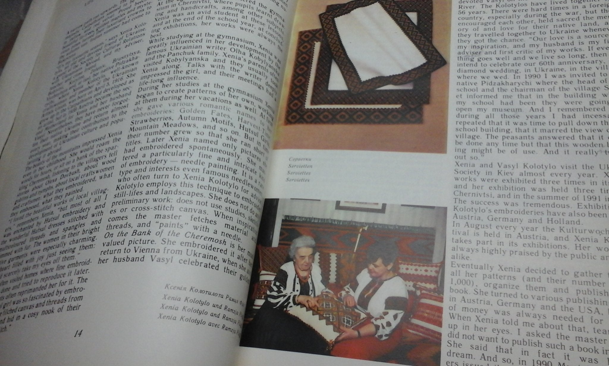 Ksenii?A? Kolotylo =: Xenia Kolotylo : Albom-used