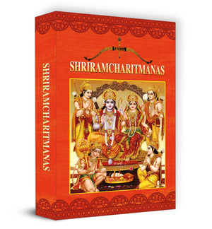 Shriramcharitmanas By Tulsidas (Transliteration In English)