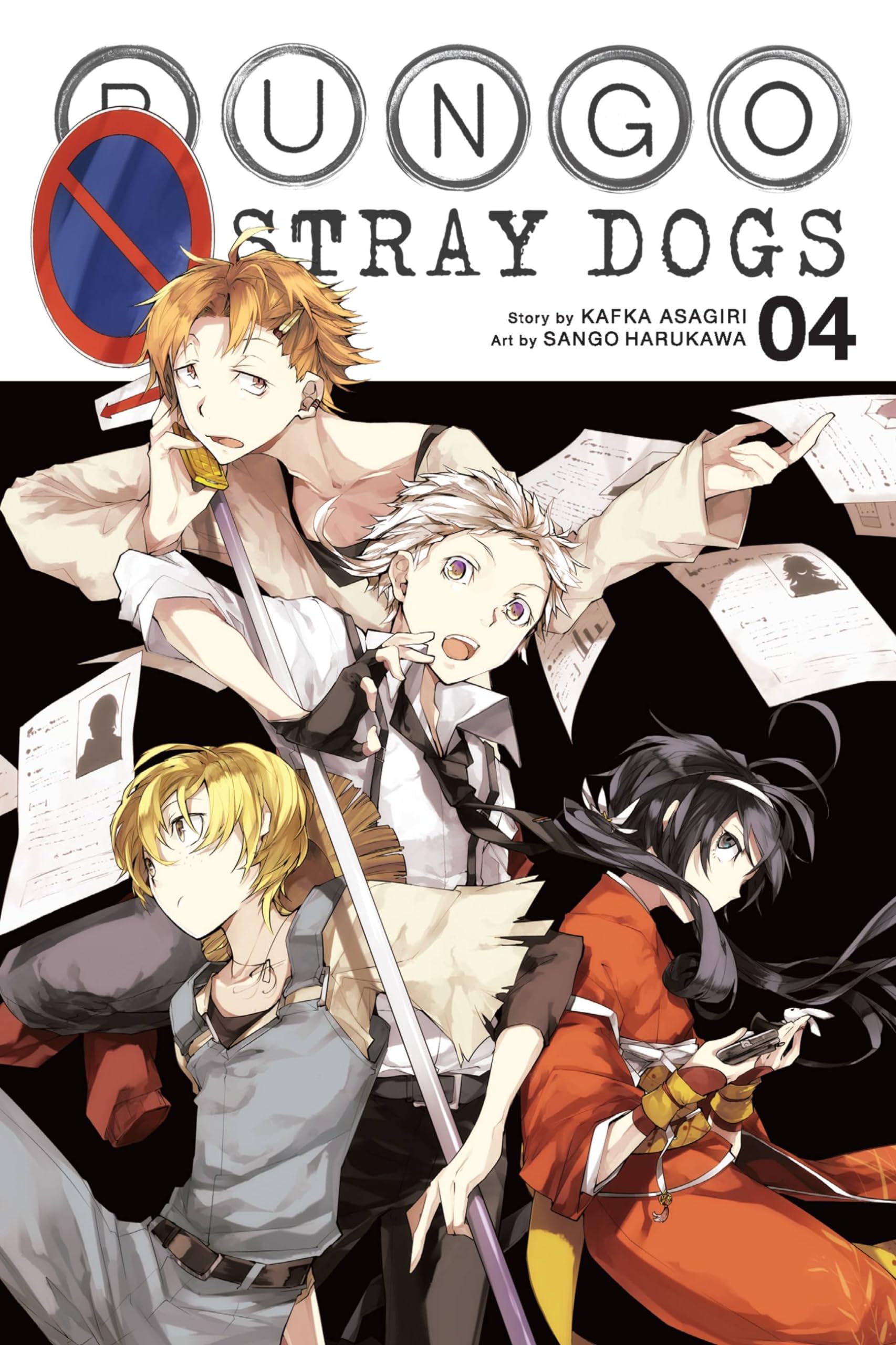 Bungo Stray Dogs, Vol. 4 (Bungo Stray Dogs, 4),Used