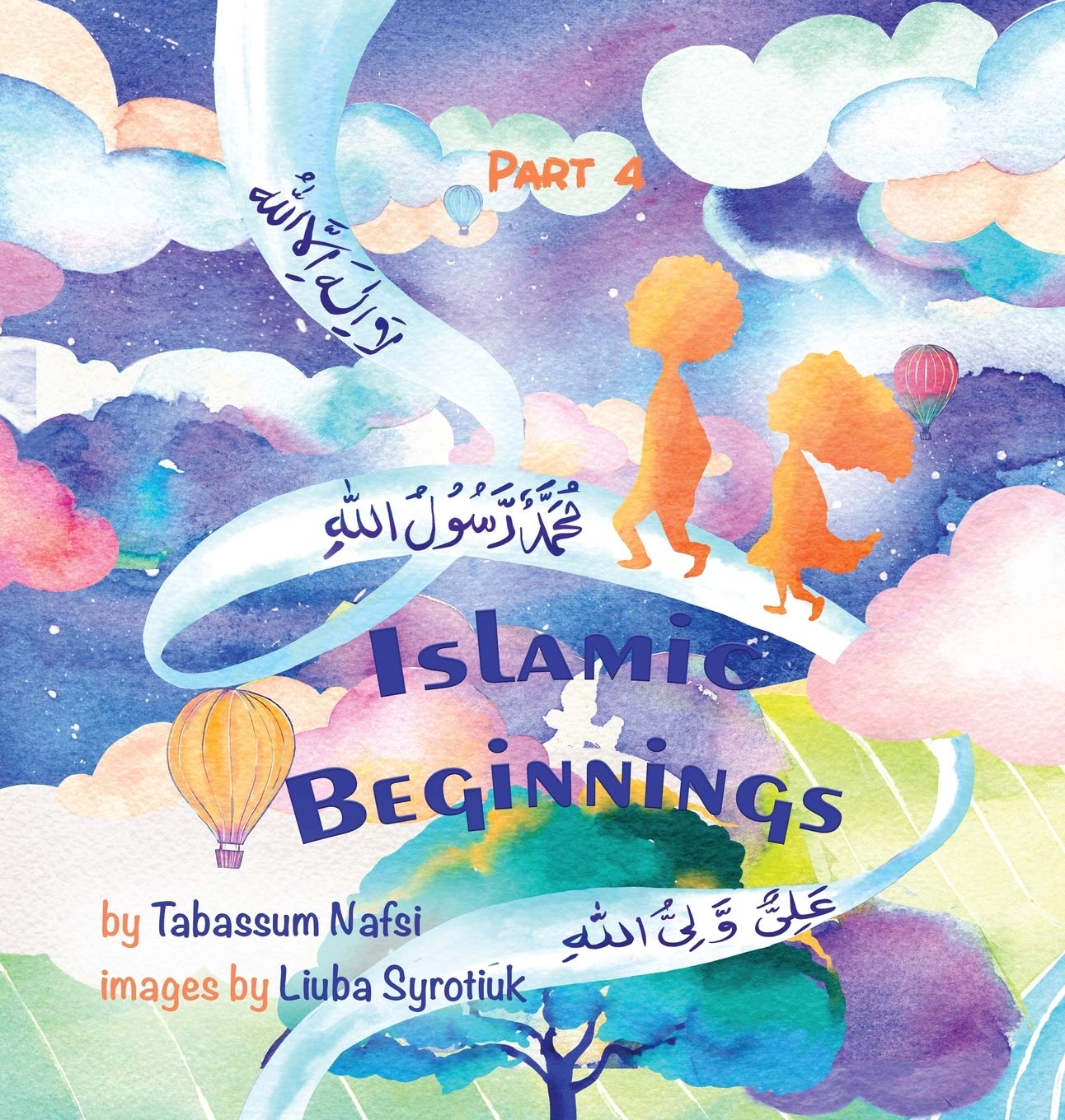 Islamic Beginnings Part 4,Used