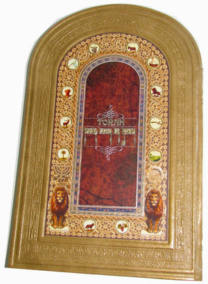 The Illuminated Torah (English And Hebrew Edition),New