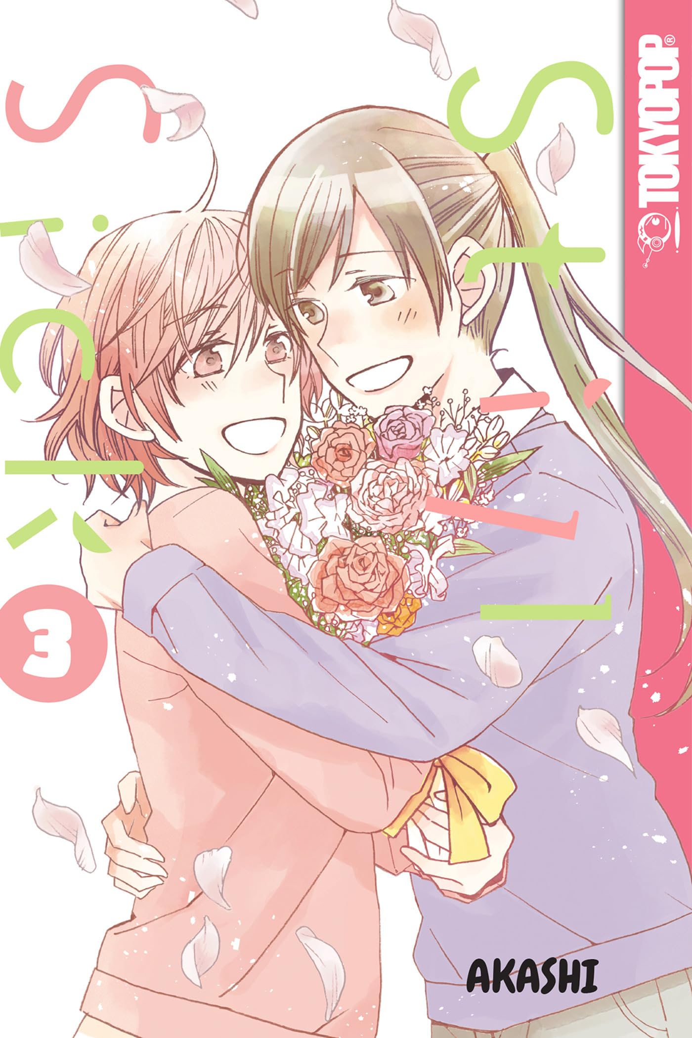 Still Sick, Volume 3,Used