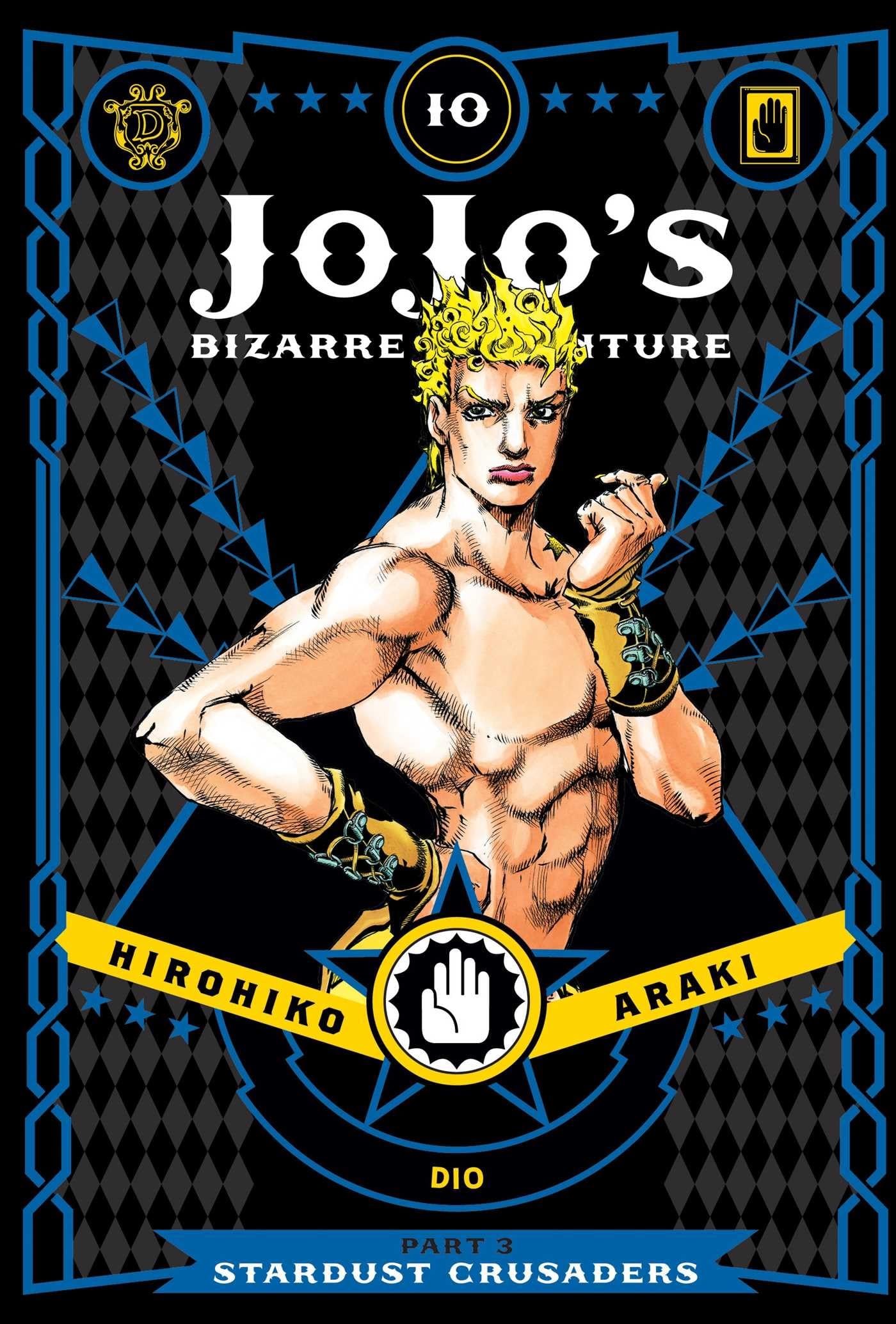 JoJo's Bizarre Adventure: Part 3Stardust Crusaders, Vol. 10 (10),New