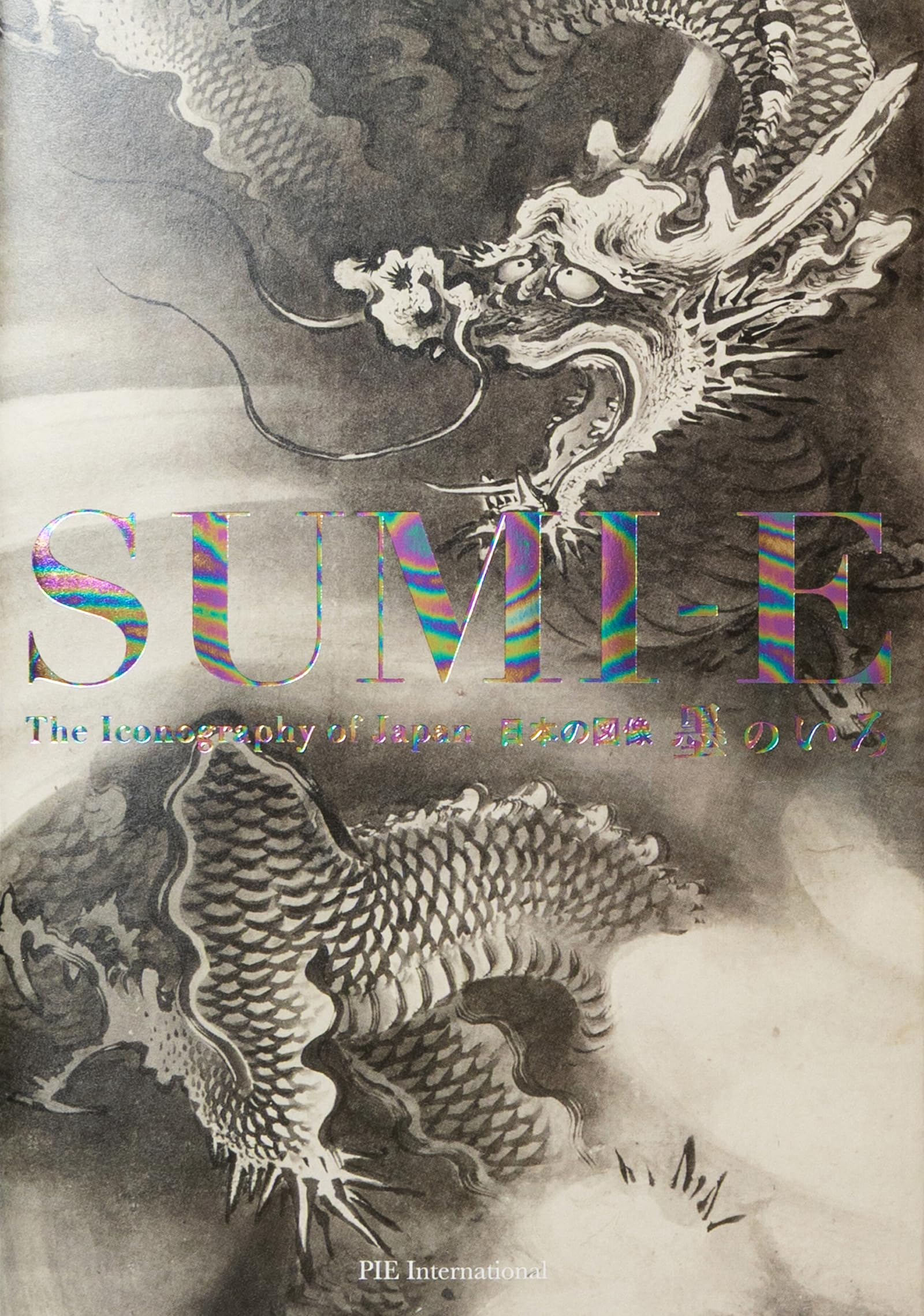 Sumie: The Iconography of Japan