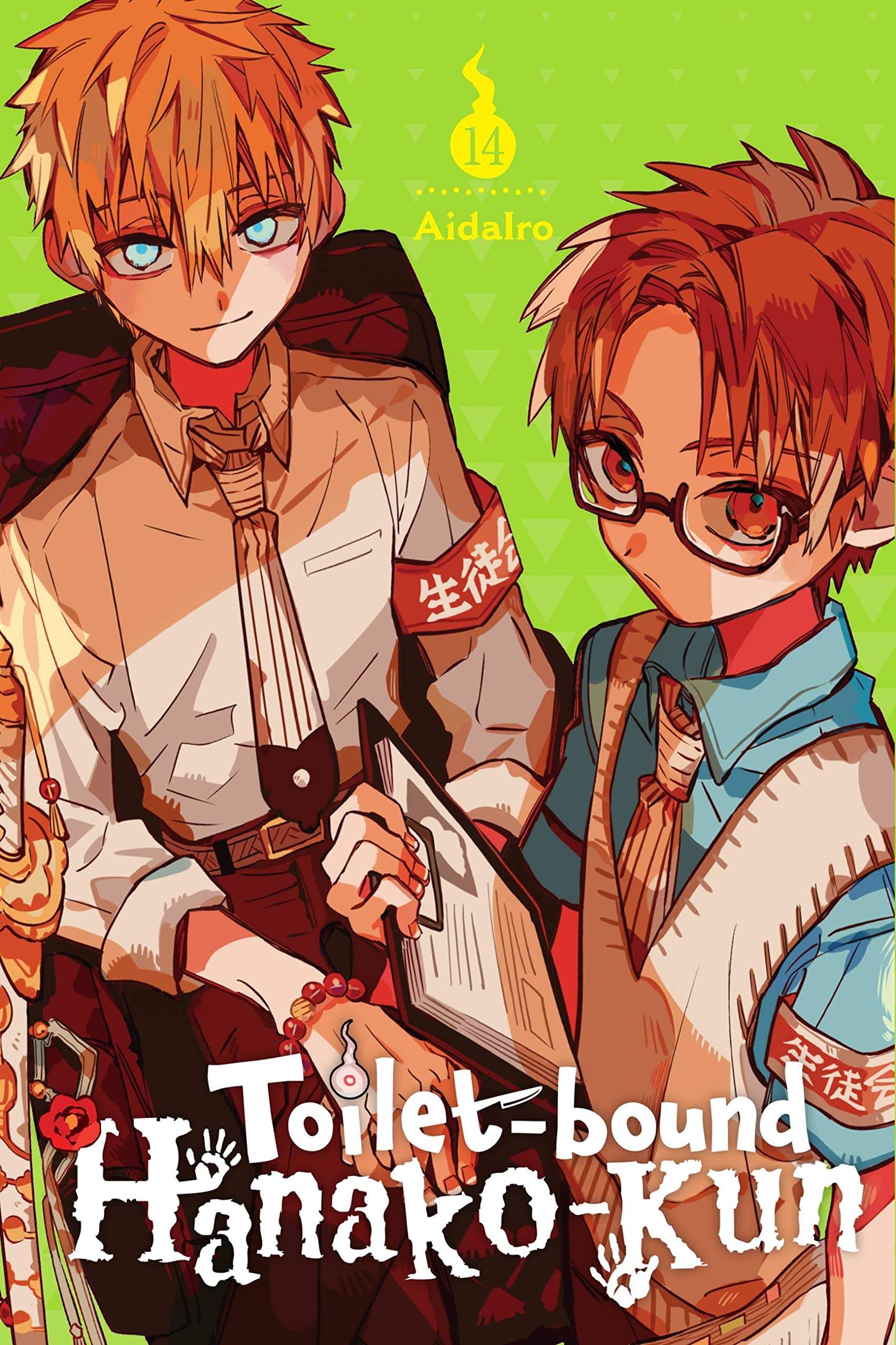 Toiletbound Hanakokun, Vol. 14 (Volume 14) (Toiletbound Hanakokun, 14),Used