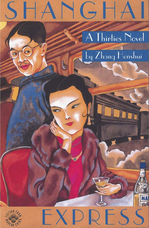 Shanghai Express: A Thirties Novel (Fiction from Modern China, 1),Used