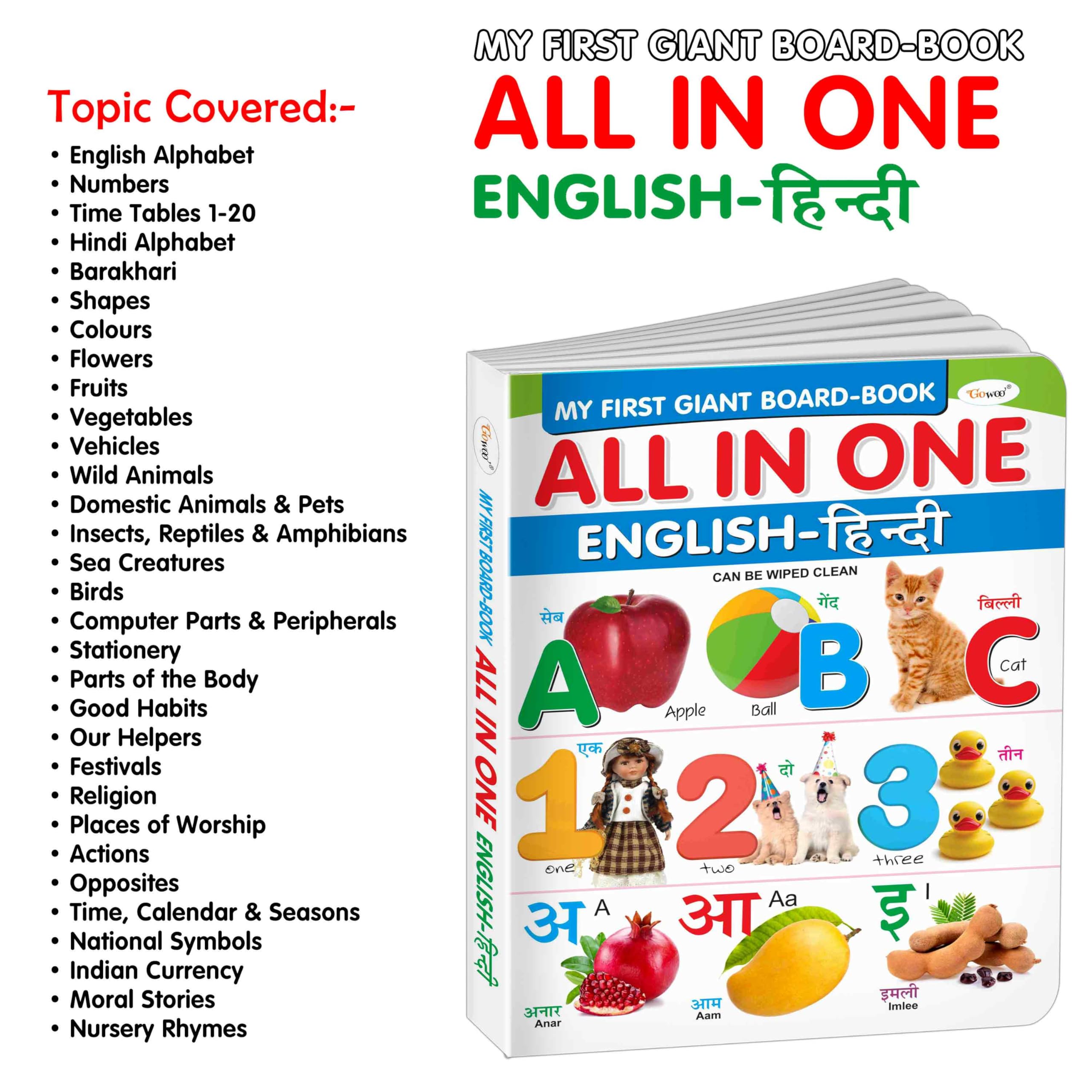Picture Book Collections For Early Learning : Kids Learning Board Book, My First Giant Board Book (English-Hindi) KidS Board Book Collection With 31 Topics