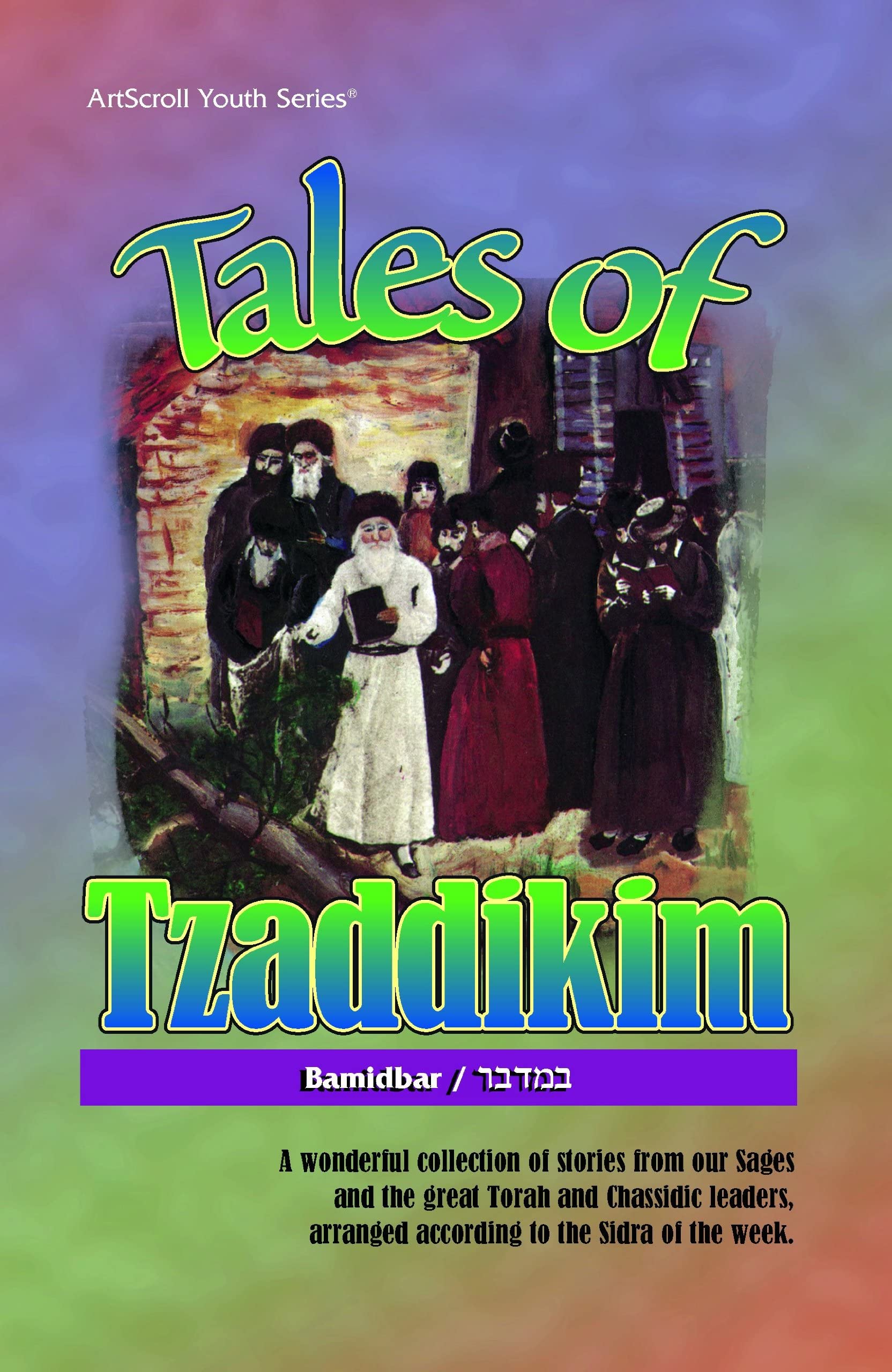 Tales of Tzaddikim  Bamidbar,Used