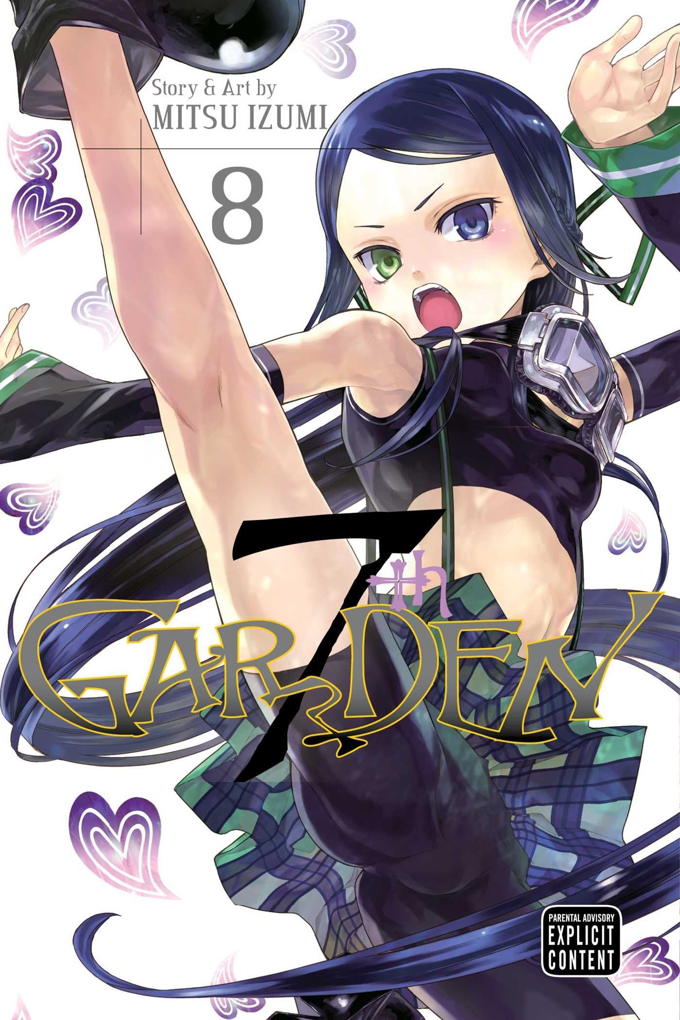 7thGARDEN, Vol. 8 (8),Used