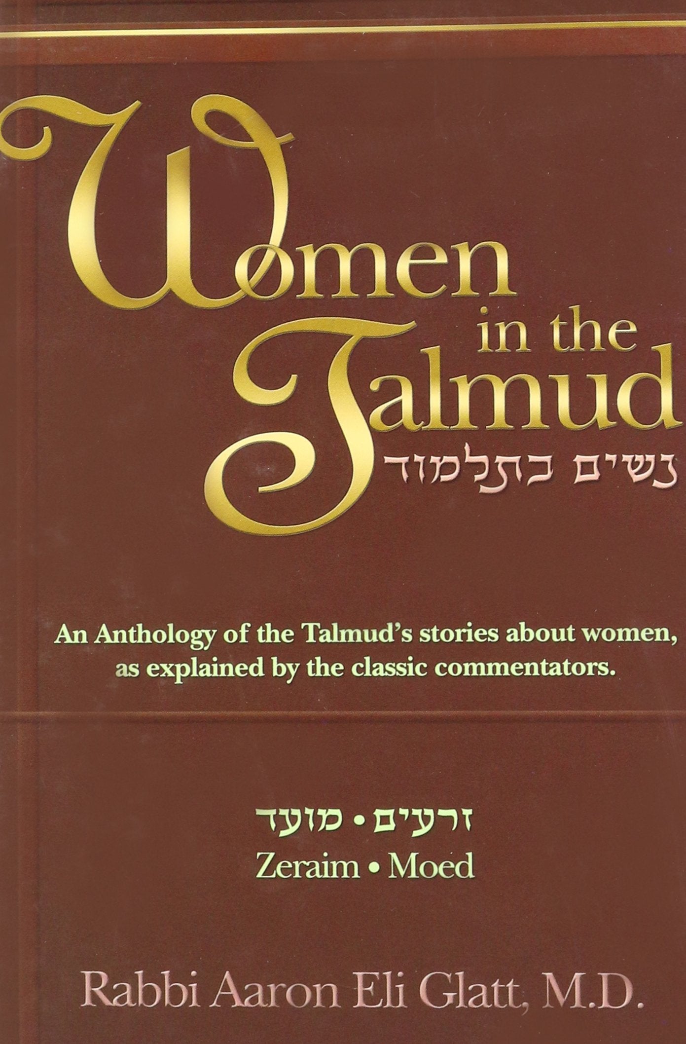 Women in the Talmud: An Anthology of the Talmud's Stories About Women, as Explained by the Classic Commentators,Used