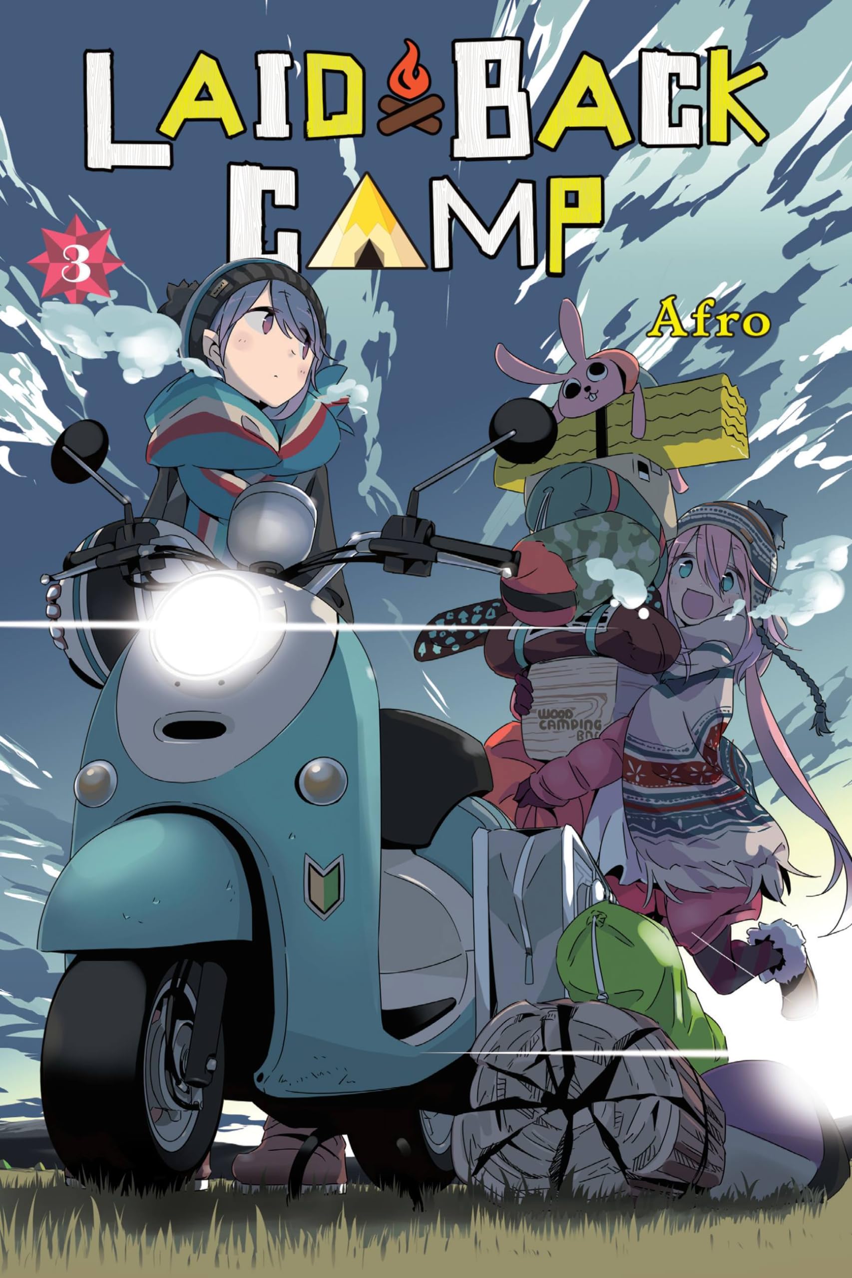 Laidback Camp, Vol. 3 (Laidback Camp, 3)-used