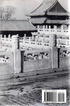 The Tyranny Of History: The Roots Of China'S Crisis,Used