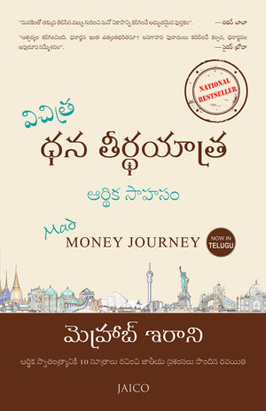 Mad Money Journey (Telugu)