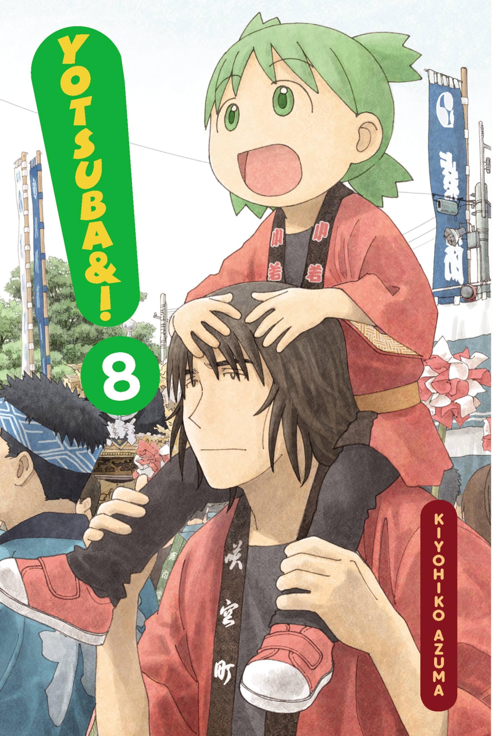 Yotsuba&!, Vol. 8 (Volume 8) (Yotsuba&!, 8),Used