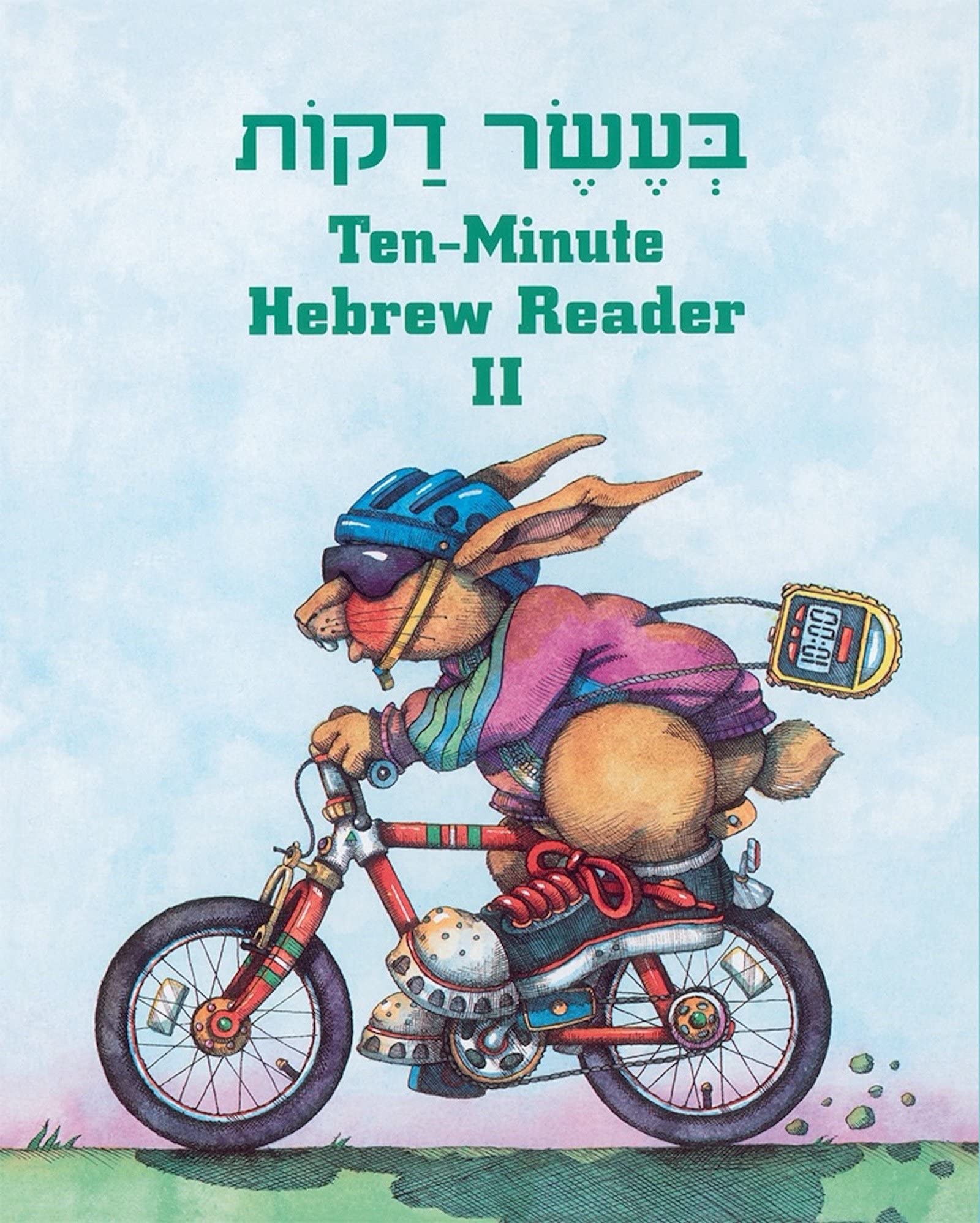 Ten Minute Hebrew Reader: Book 2,Used