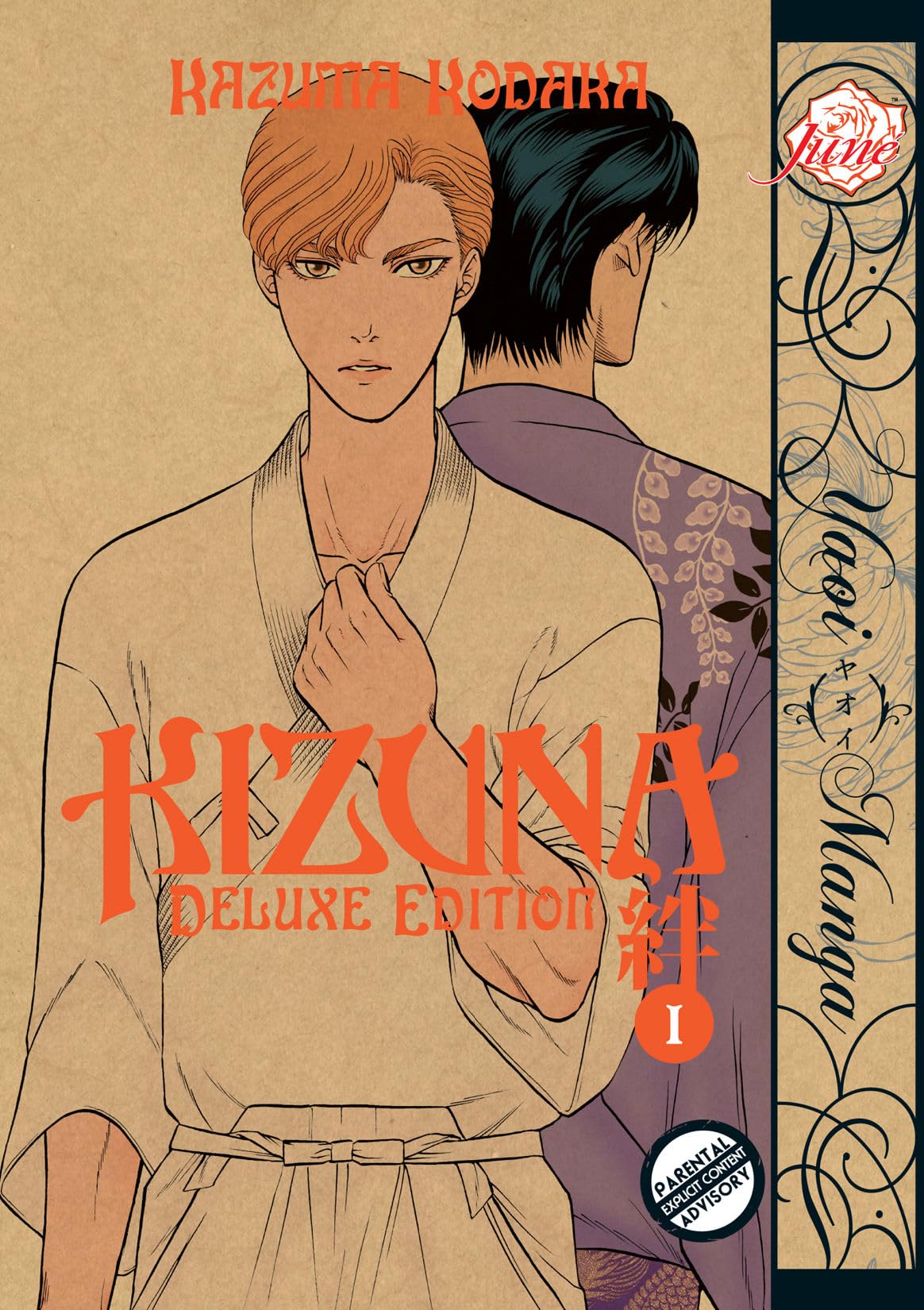 Kizuna Volume 1 Deluxe Edition (Yaoi) (Kizuna Gn)
