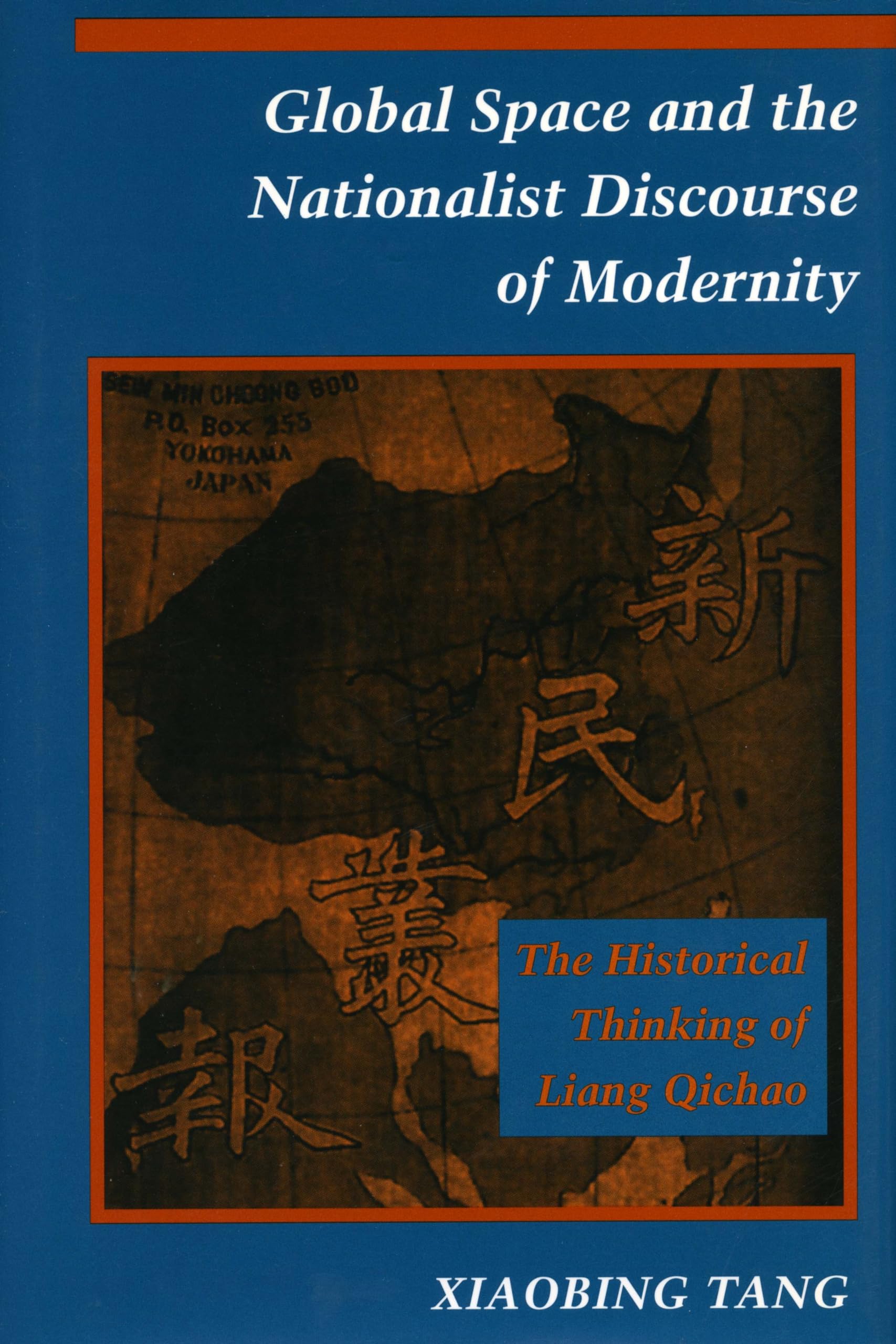 Global Space And The Nationalist Discourse Of Modernity: The Historical Thinking Of Liang Qichao,Used