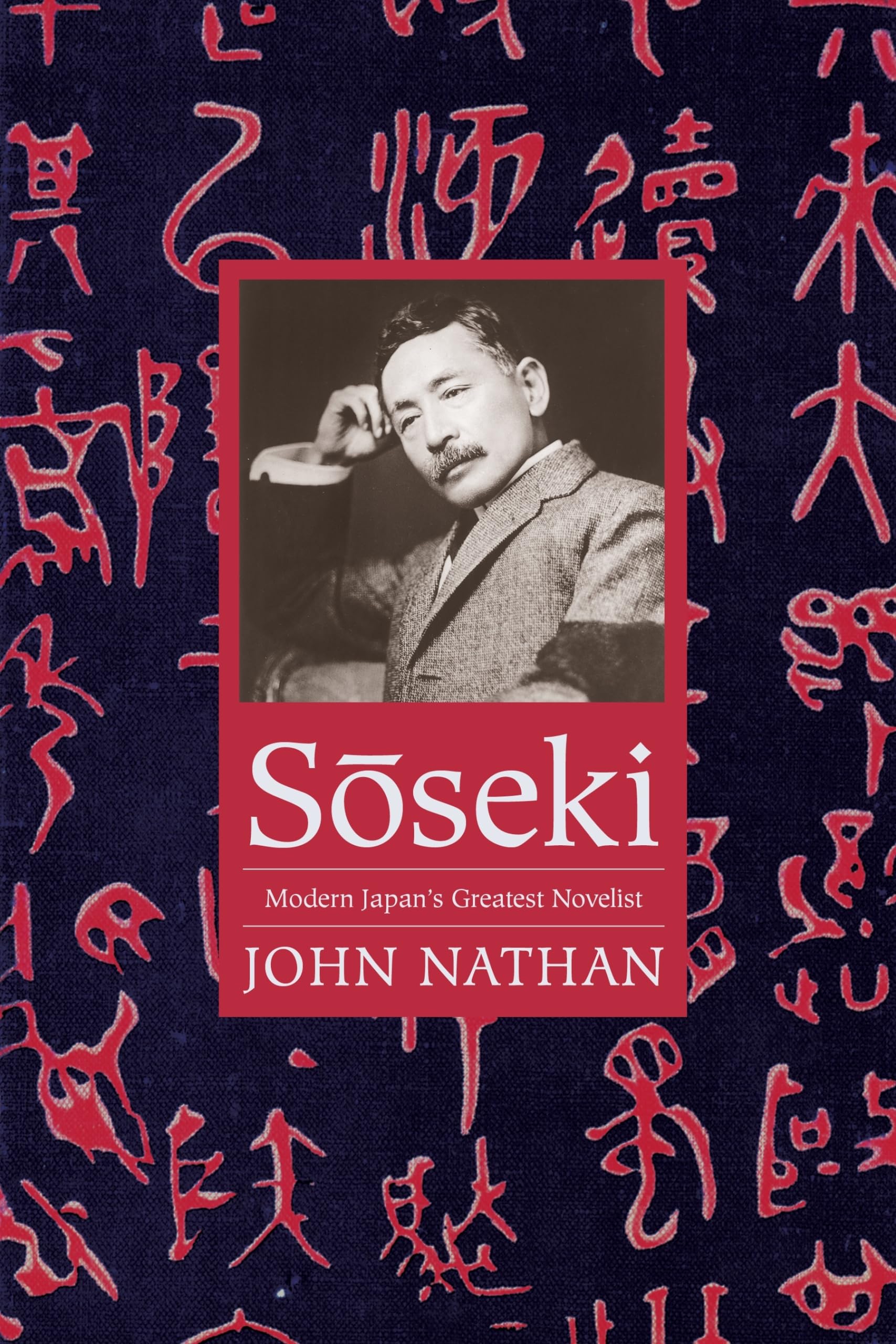 Soseki: Modern Japan's Greatest Novelist (Asia Perspectives: History, Society, and Culture),Used