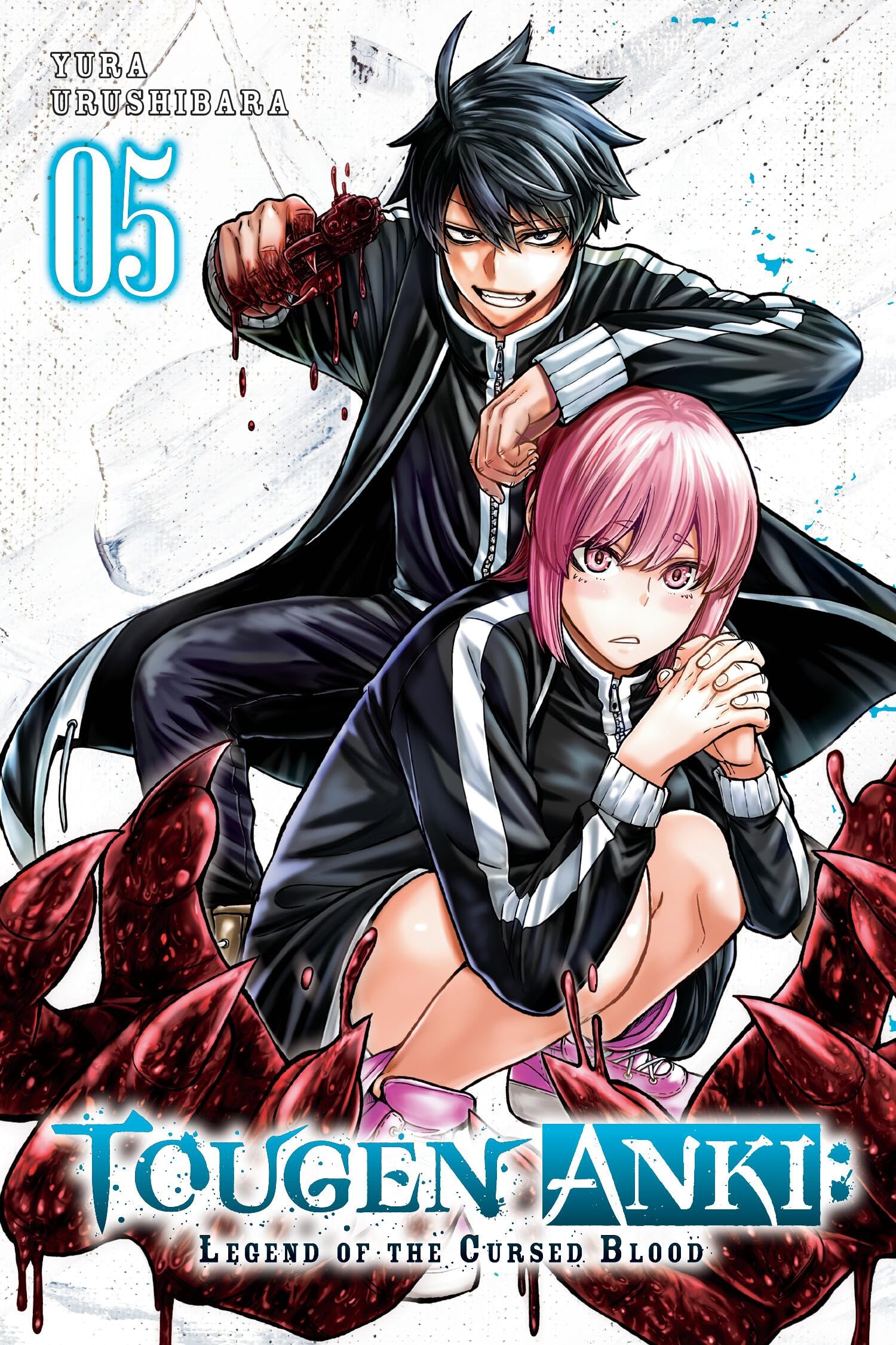 Tougen Anki: Legend Of The Cursed Blood, Vol. 5