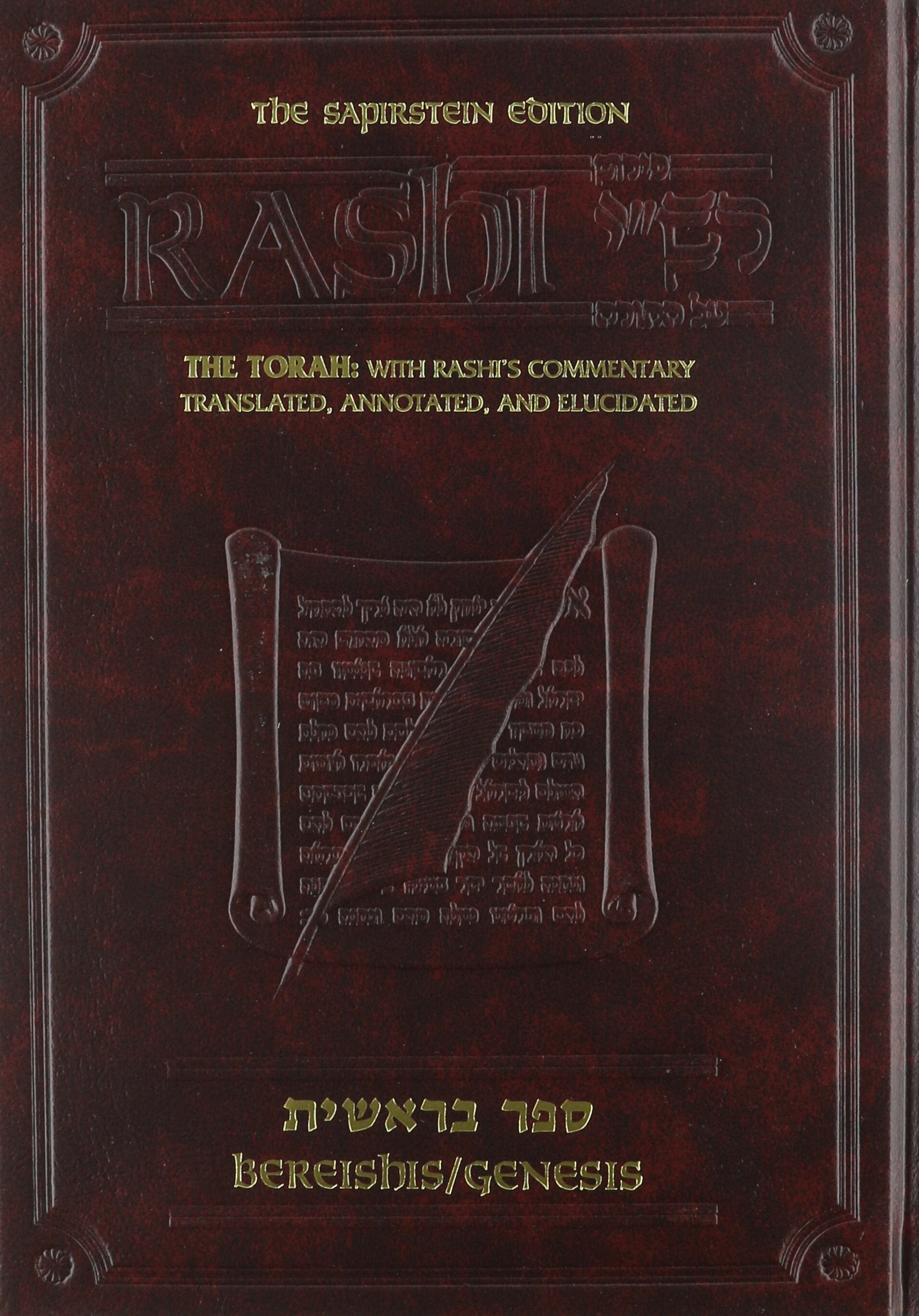 Rashi Sapirstein Bereishis: 1,Used