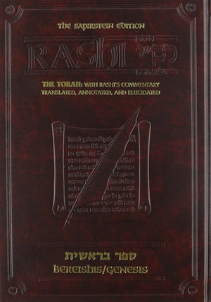 Rashi Sapirstein Bereishis: 1,Used