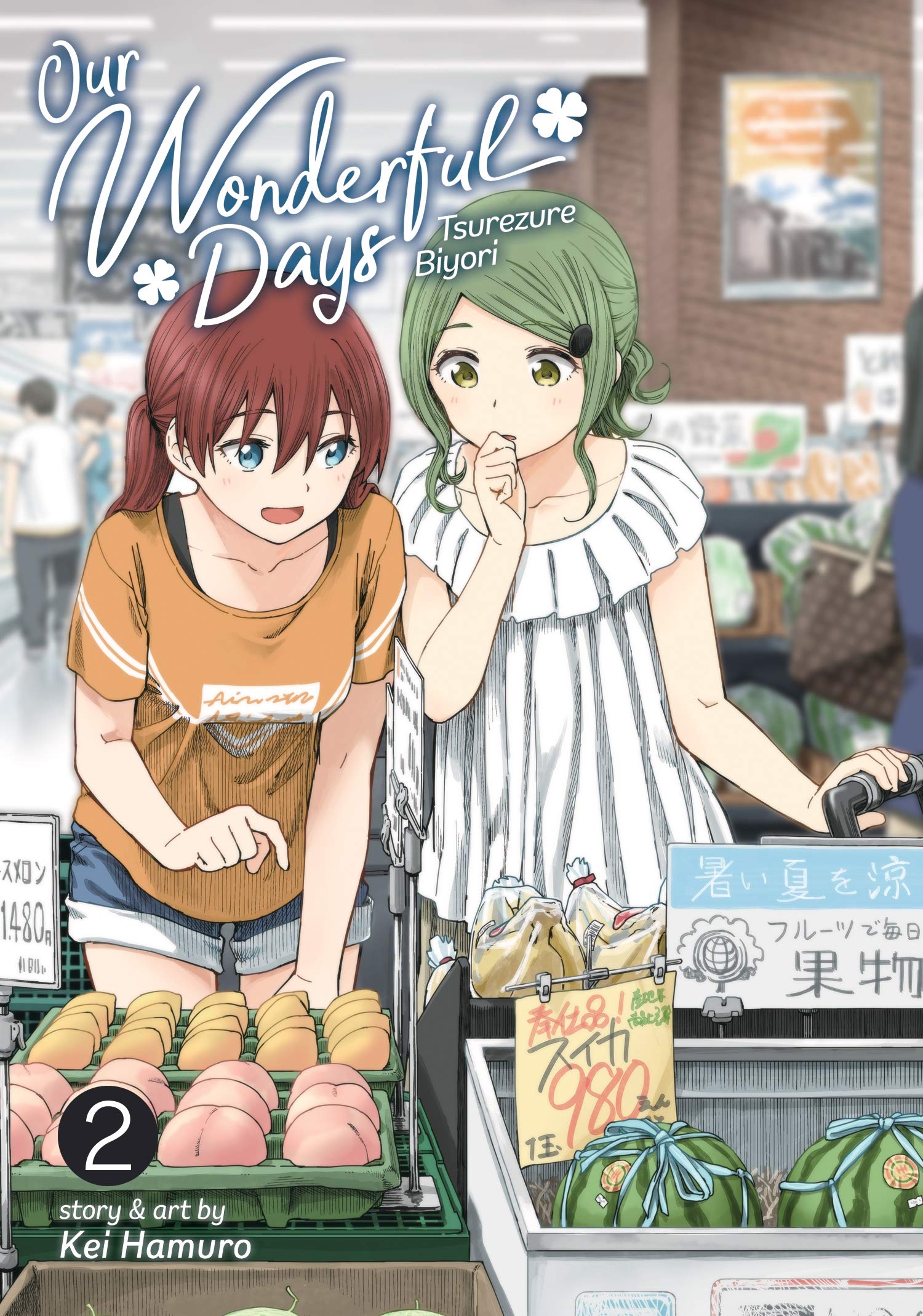 Our Wonderful Days: Tsurezure Biyori Vol. 2,Used