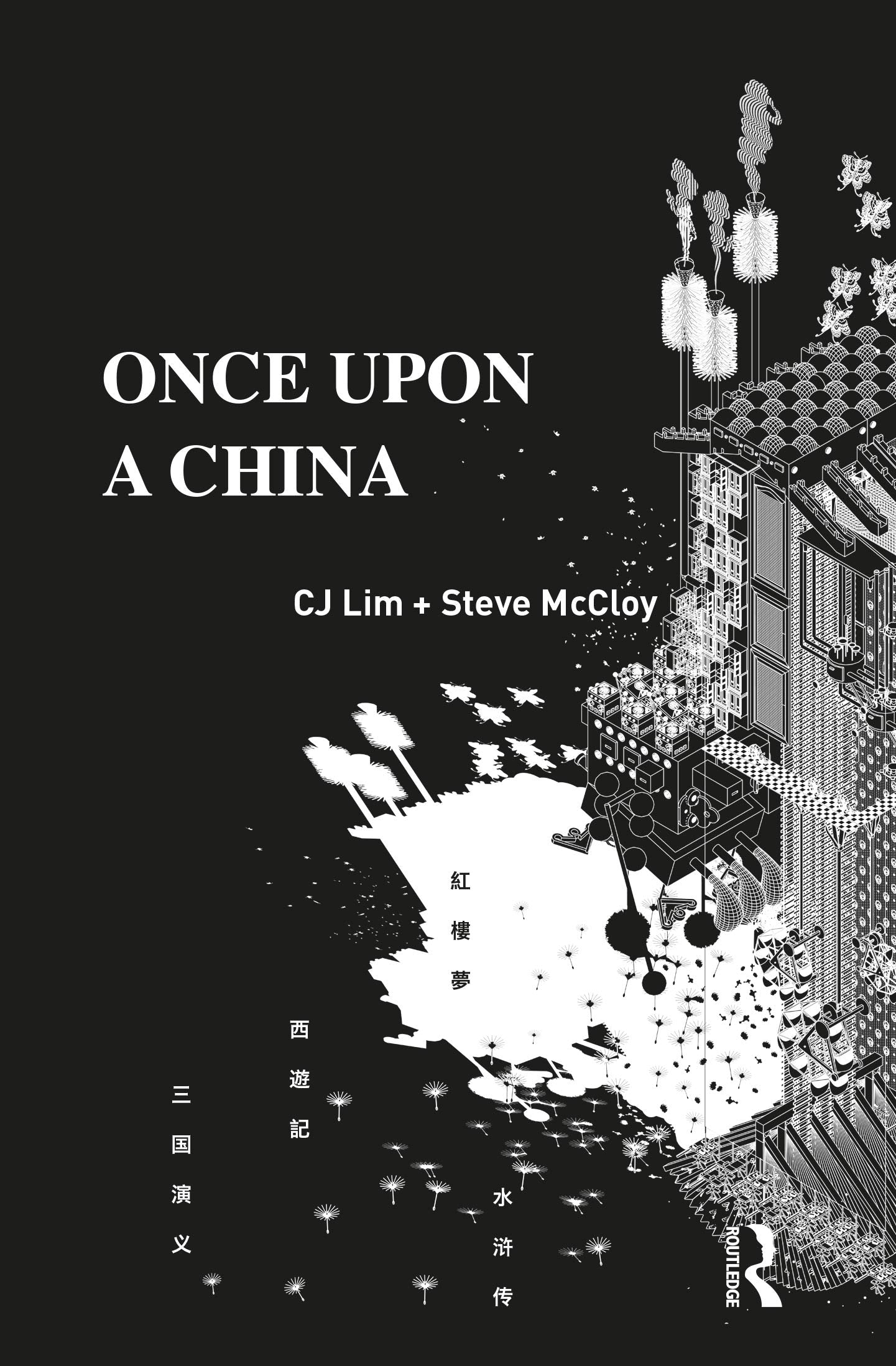 Once Upon a China,Used