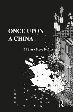Once Upon a China,Used