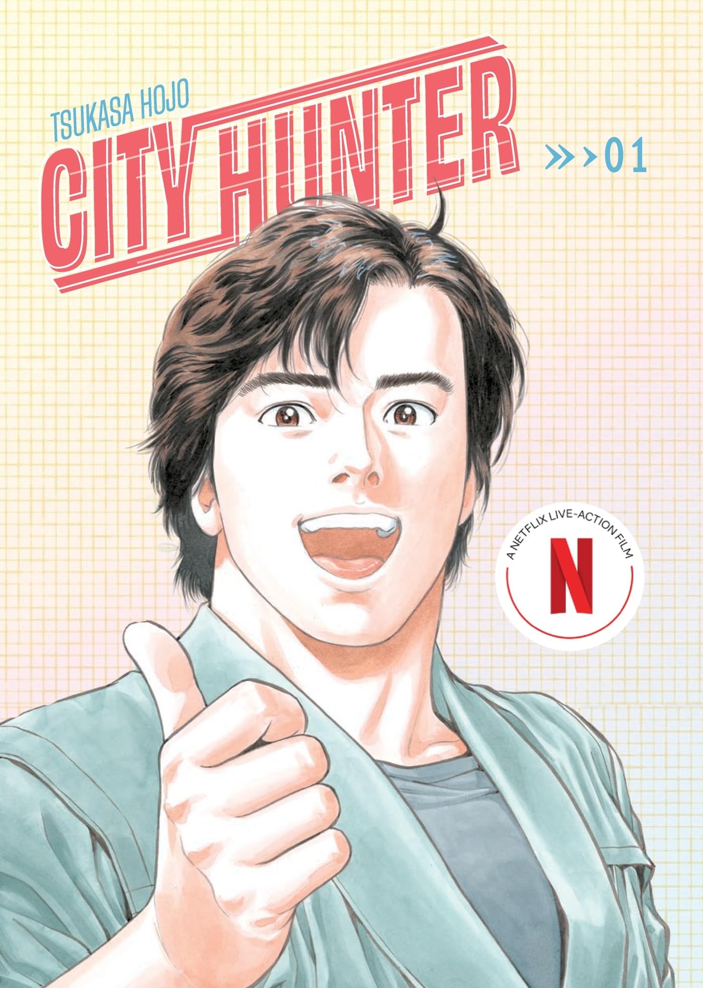 City Hunter Omnibus Volume 1 (Three Volumes In One): (Manga) (Volume 1)