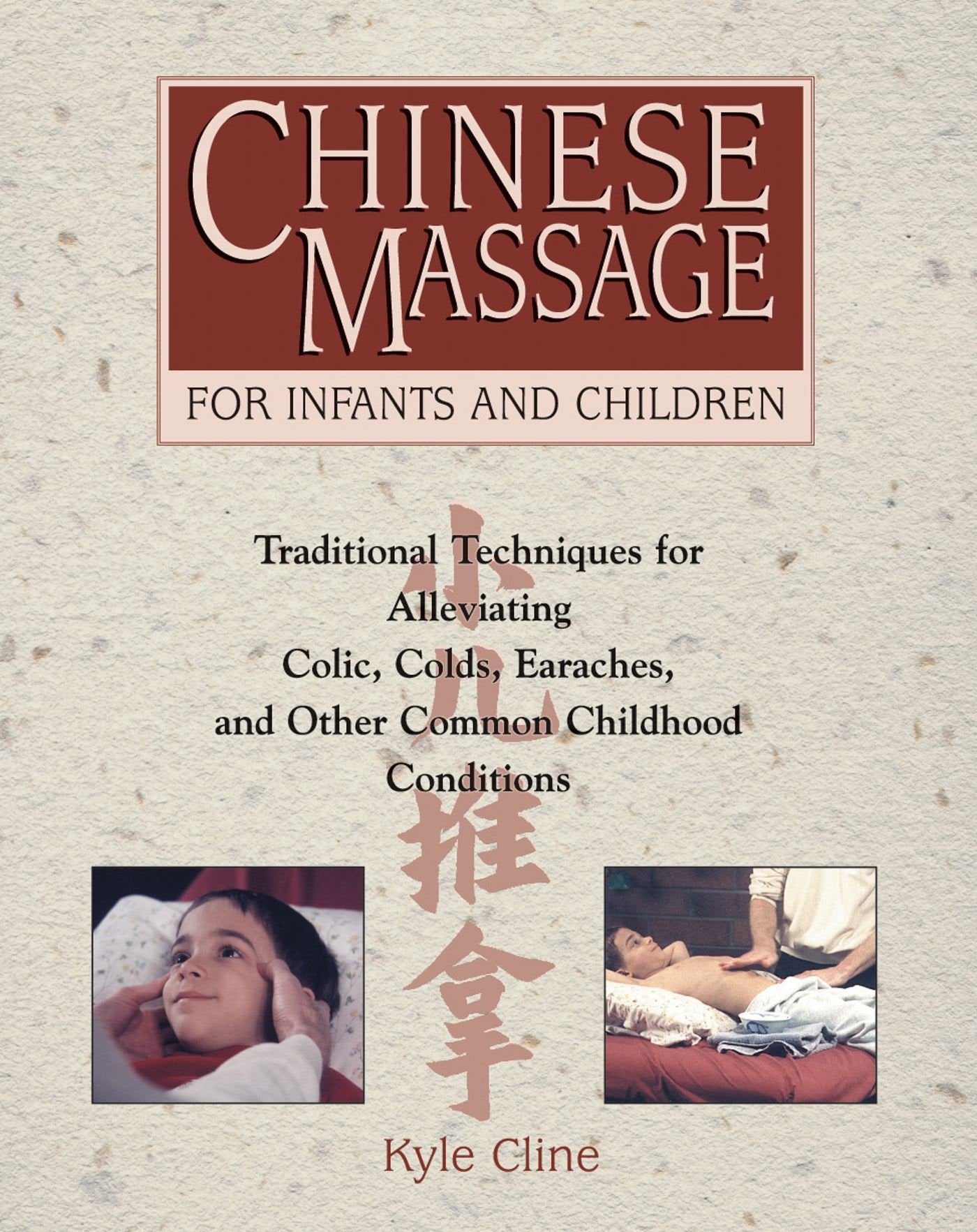 Chinese Massage for Infants and Children: Traditional Techniques for Alleviating Colic, Colds, Earaches, and Other Common Childh,Used