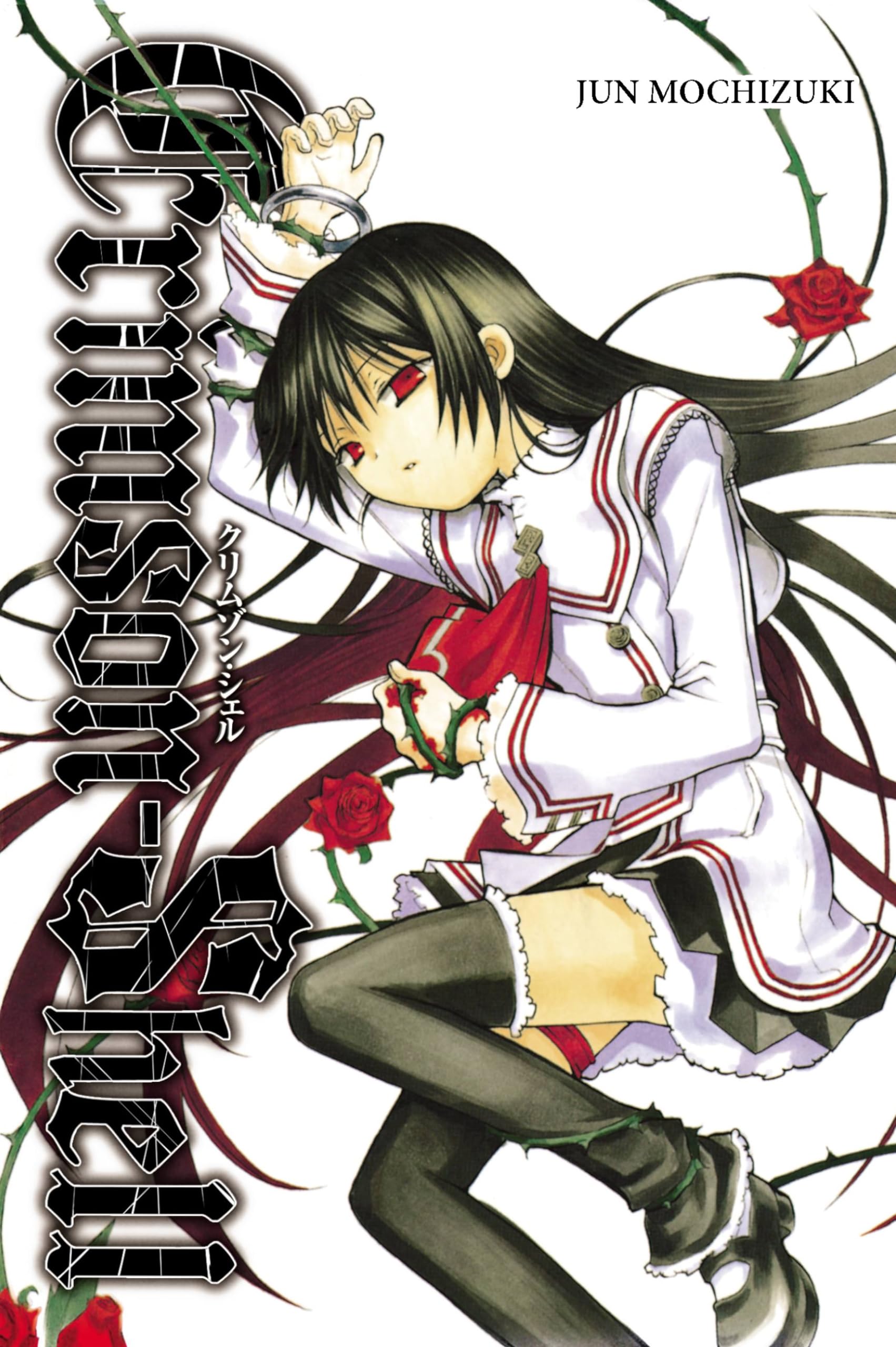 CrimsonShell,Used