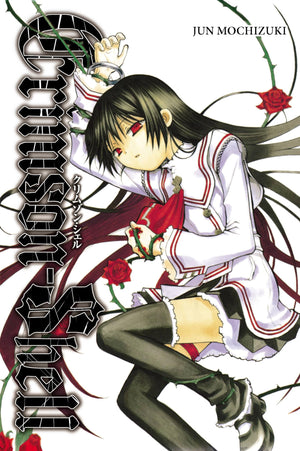 CrimsonShell,Used
