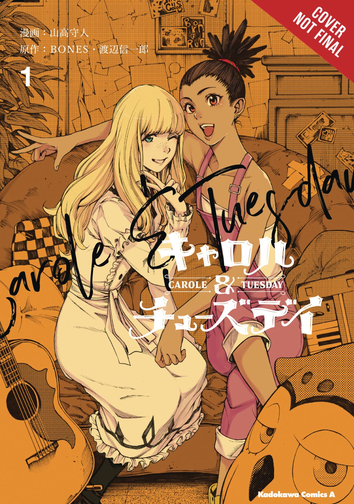 Carole & Tuesday, Vol. 1 (Carole & Tuesday, 1),Used