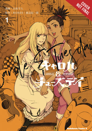 Carole & Tuesday, Vol. 1 (Carole & Tuesday, 1),Used