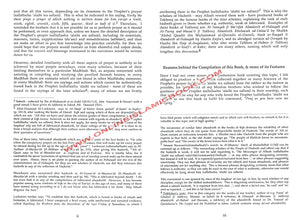 Prophet's Prayer Described,Used