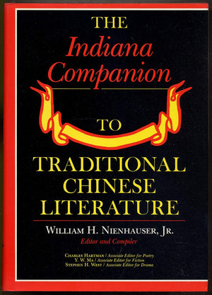 The Indiana Companion to Traditional Chinese Literature, Vol. 1 (Japanese Edition),Used