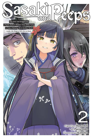 Sasaki and Peeps, Vol. 2 (manga): That Time I Got Dragged into a Psychic Battle in Modern Times While Trying to Enjoy a Relaxing