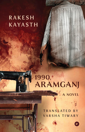 1990, Aramganj