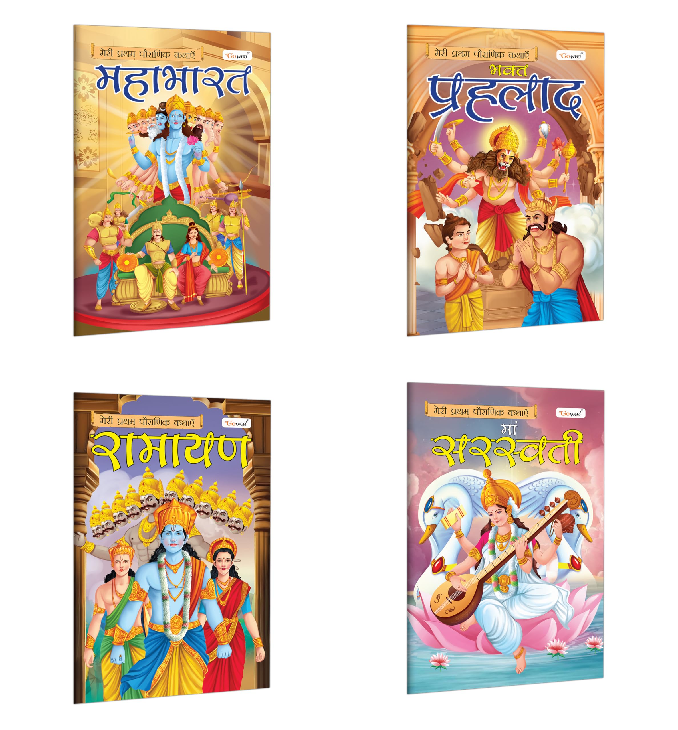 Mahabharat, Prahlad, Ramayan And Saraswati - My First Mythology Story (Hindi) : Storybooks For Early Learners, Mythological Learning Books For Children | Pack Of 4 Books