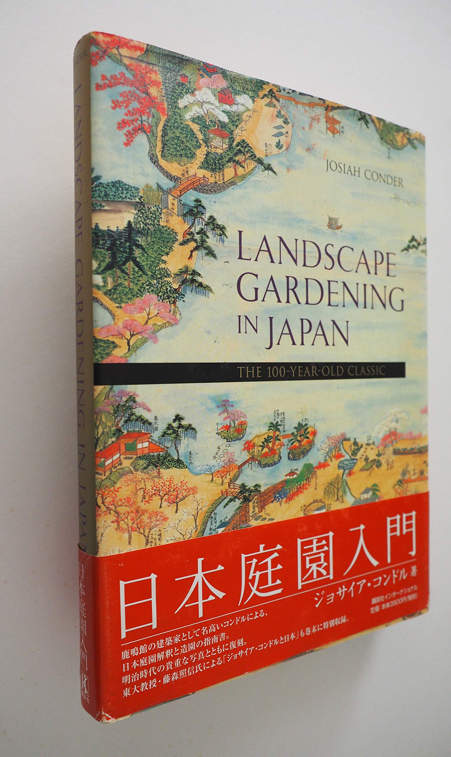 Landscape Gardening in Japan,Used