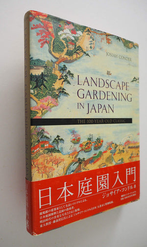 Landscape Gardening In Japan