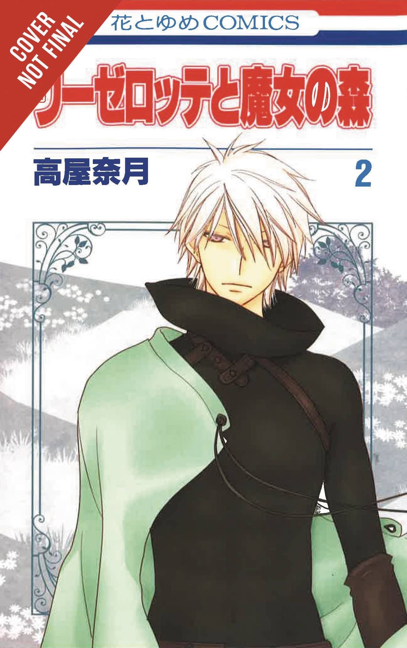 Liselotte & Witch'S Forest, Vol. 2 (Liselotte In Witch'S Forest, 2)