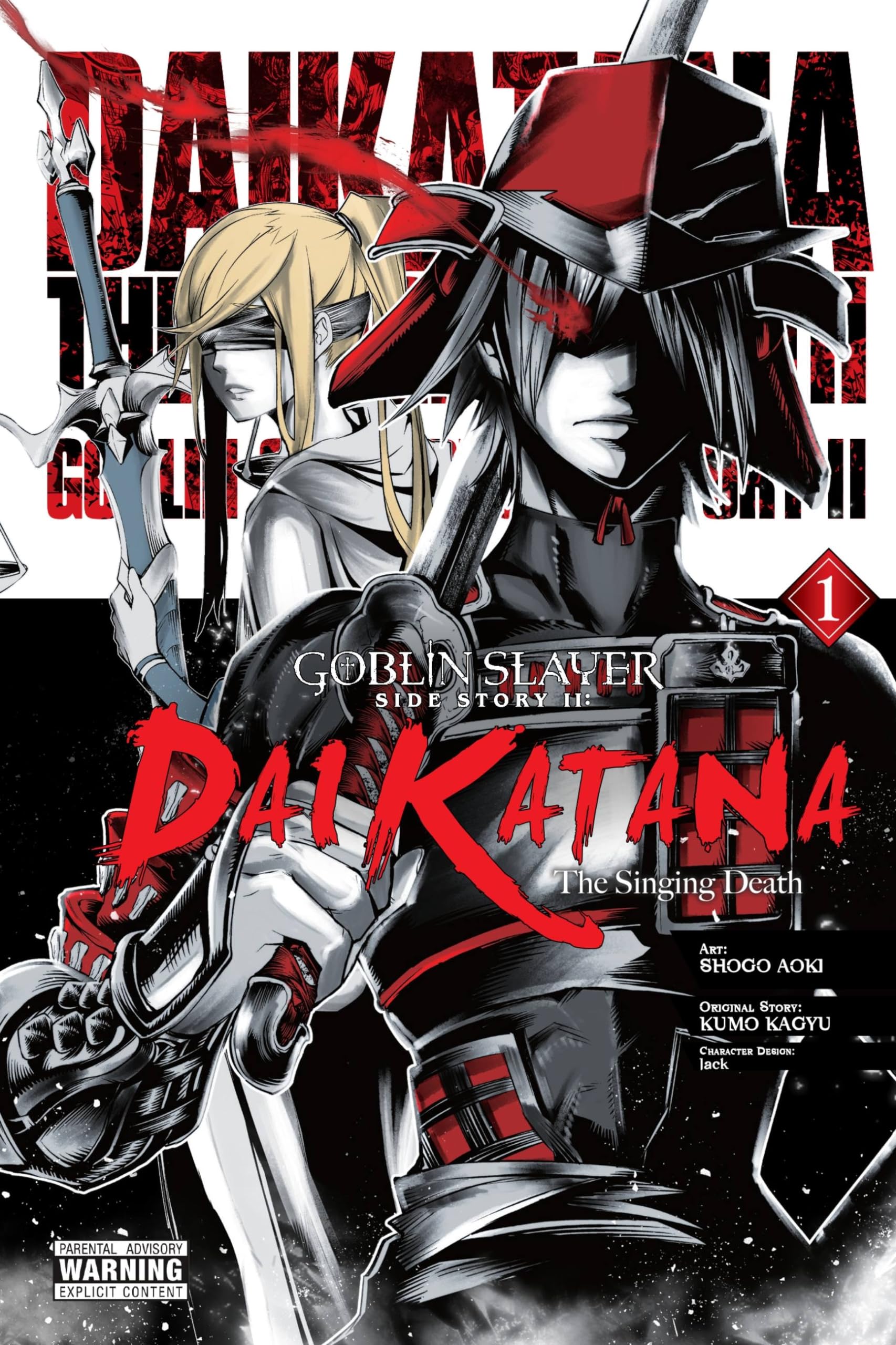 Goblin Slayer Side Story II: Dai Katana, Vol. 1 (manga): The Singing Death (Goblin Slayer Side Story II: Dai Katana (manga), 1),Used