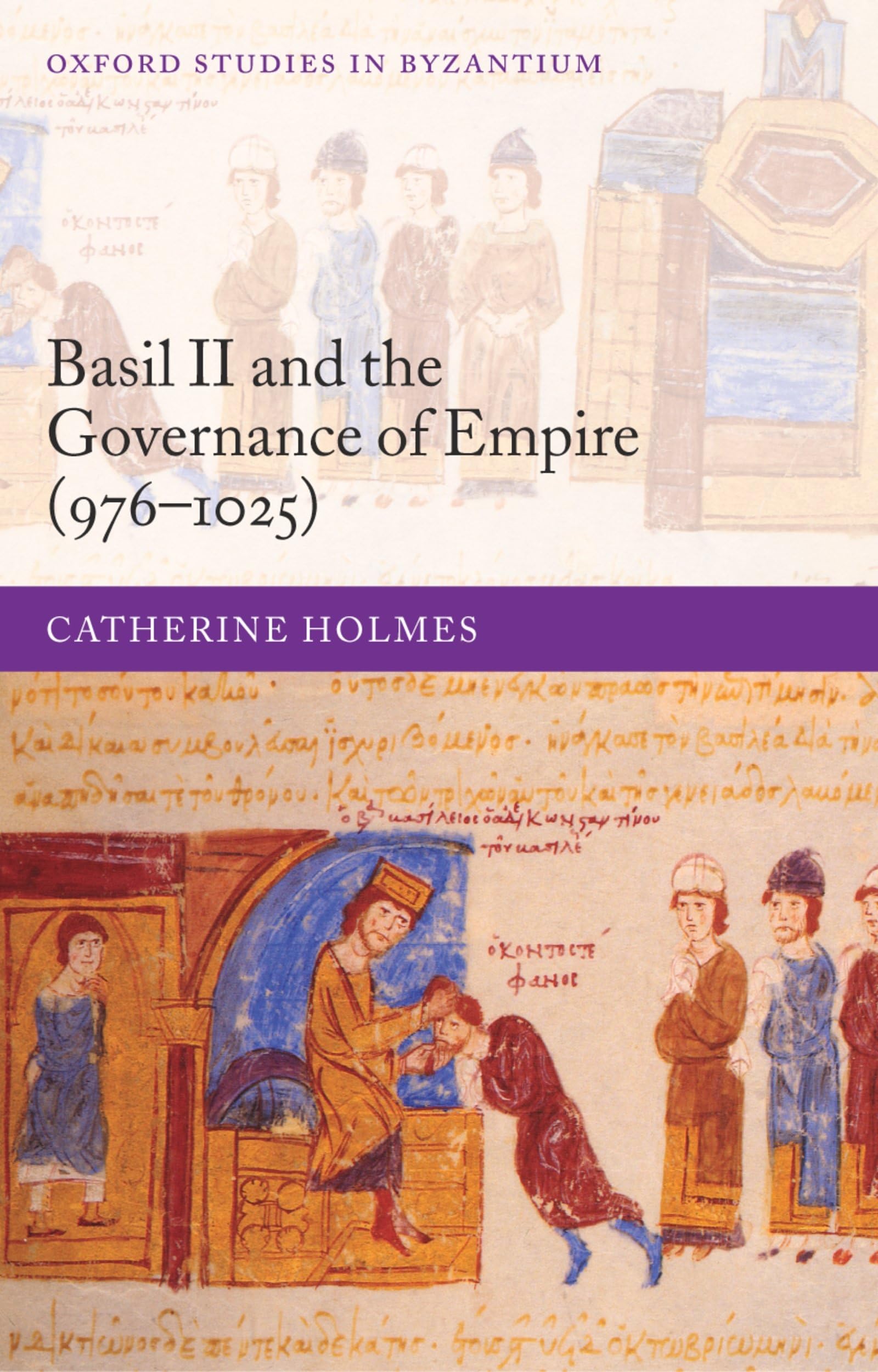Basil II and the Governance of Empire (9761025) (Oxford Studies in Byzantium),New