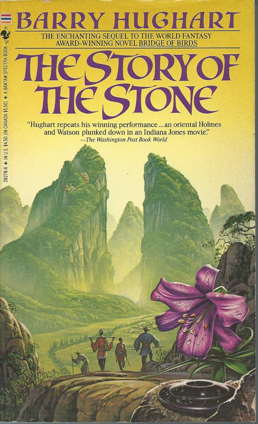 The Story of the Stone: A Master Li Novel,Used