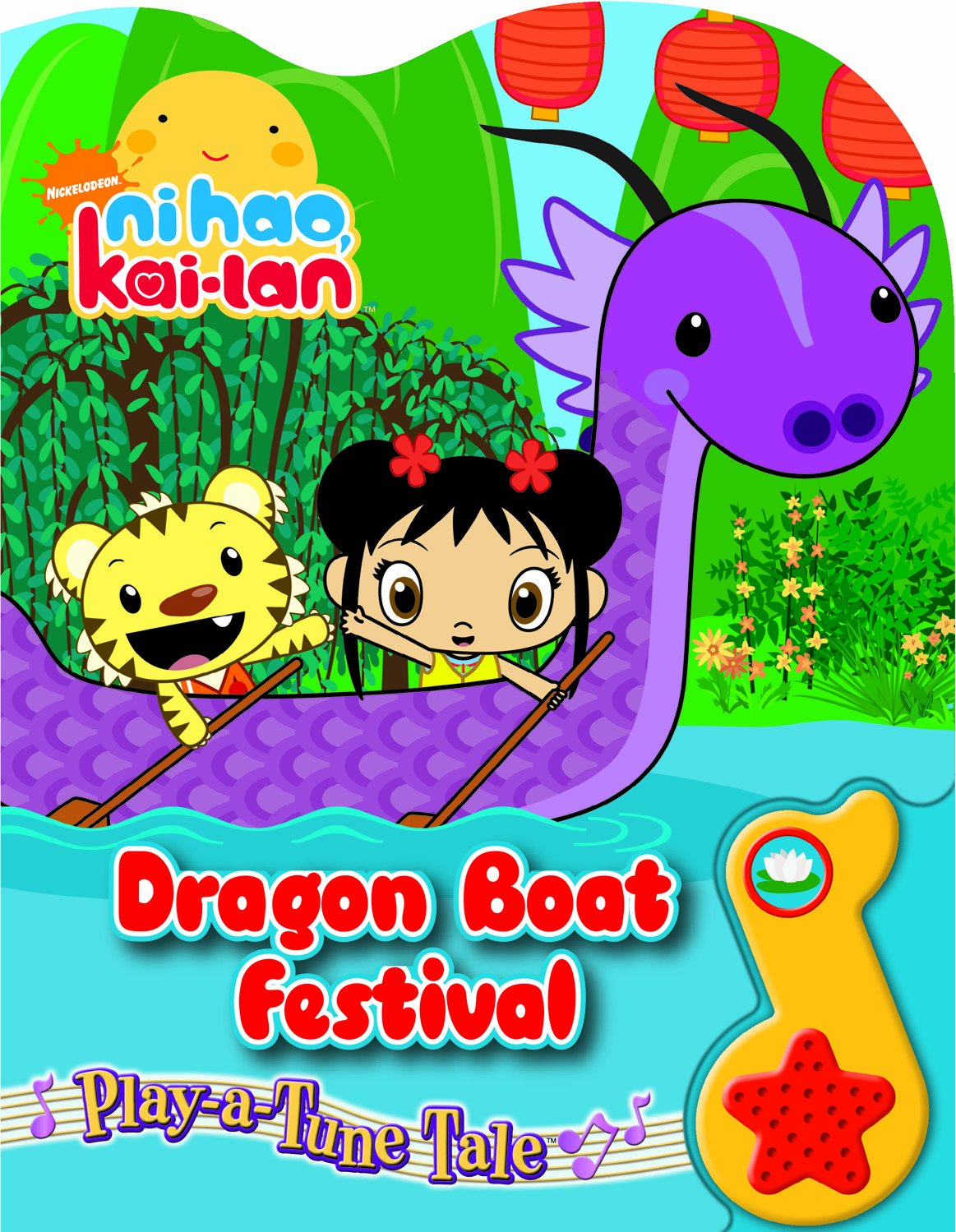 PlayaTune Tale: Ni Hao, KaiLan Dragon Boat Festival,Used